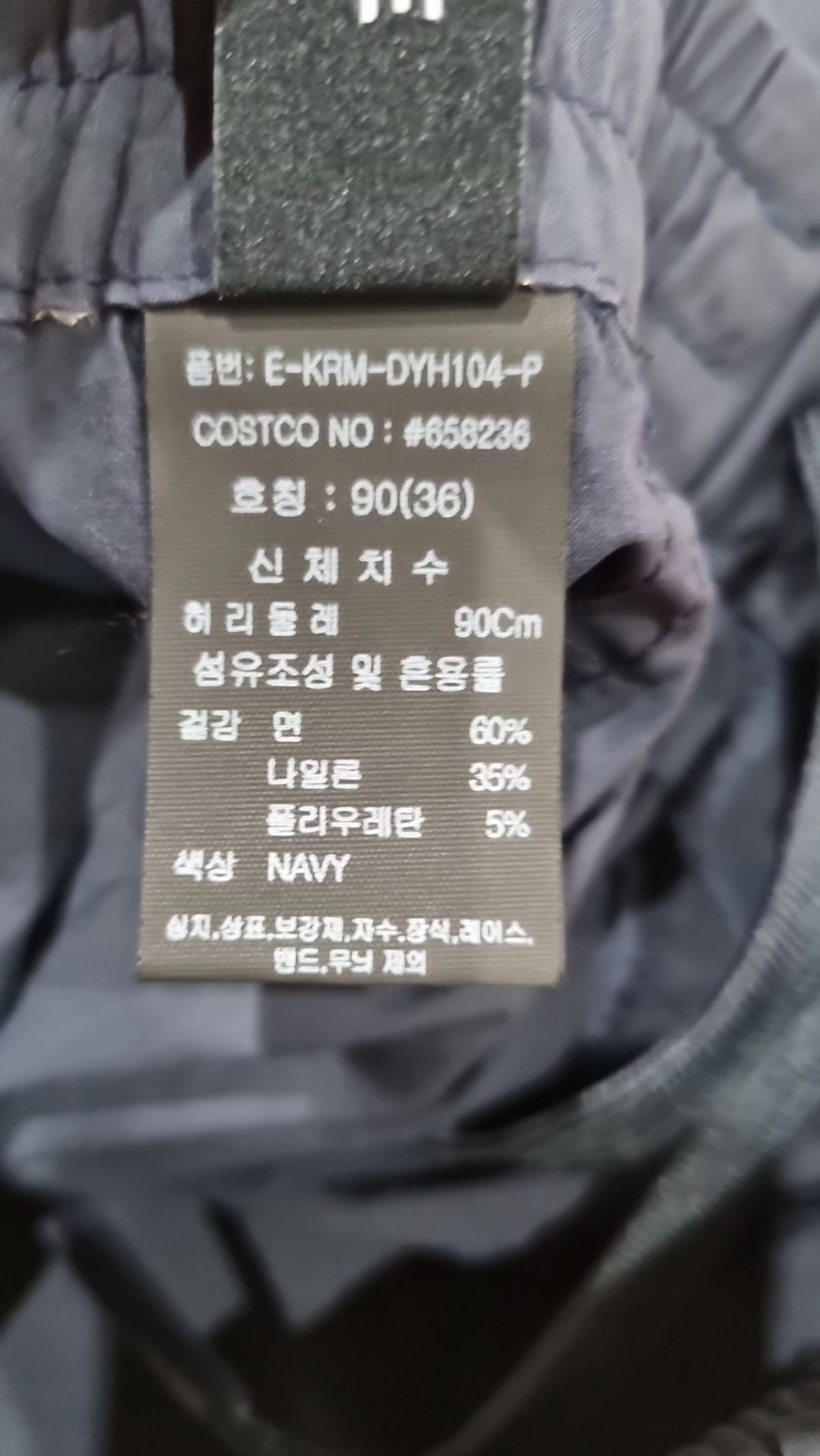케네스 콜(KENNETHCOLE) 숏팬츠 90