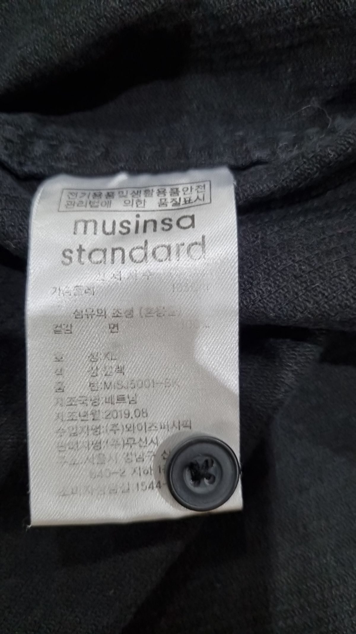 무신사 스탠다드(MUSINSA STANDARD) 캐주얼 셔츠 XL