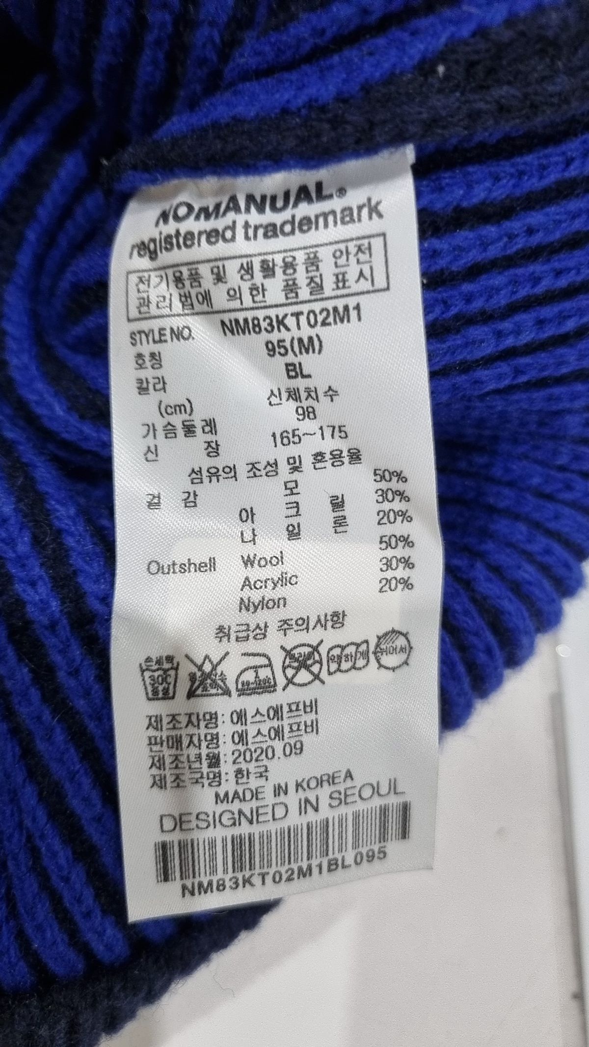 노매뉴얼(NOMANUAL) TWO-TONE KNIT - BLUE M