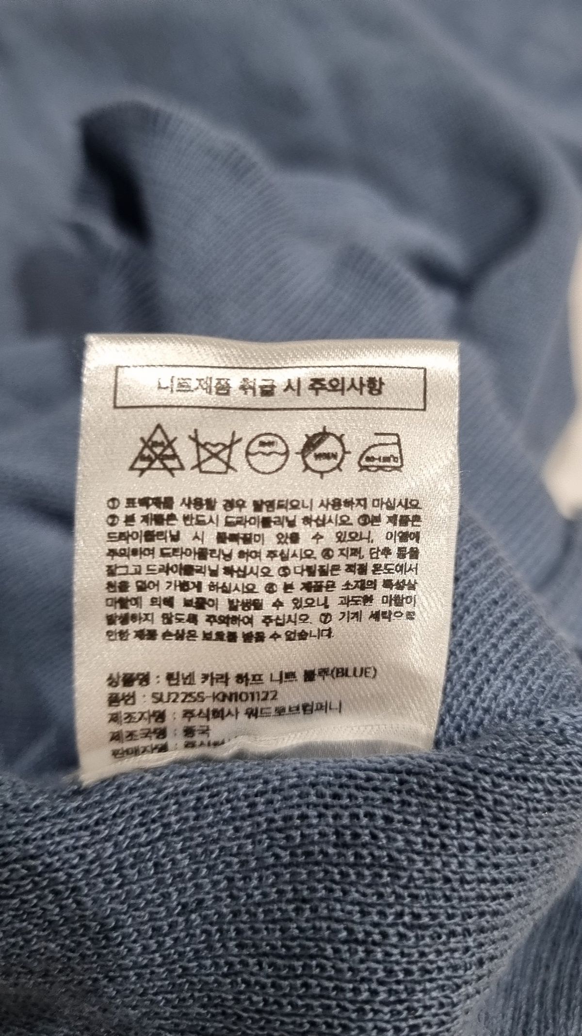 수아레(SUARE) 니트/스웨터 L