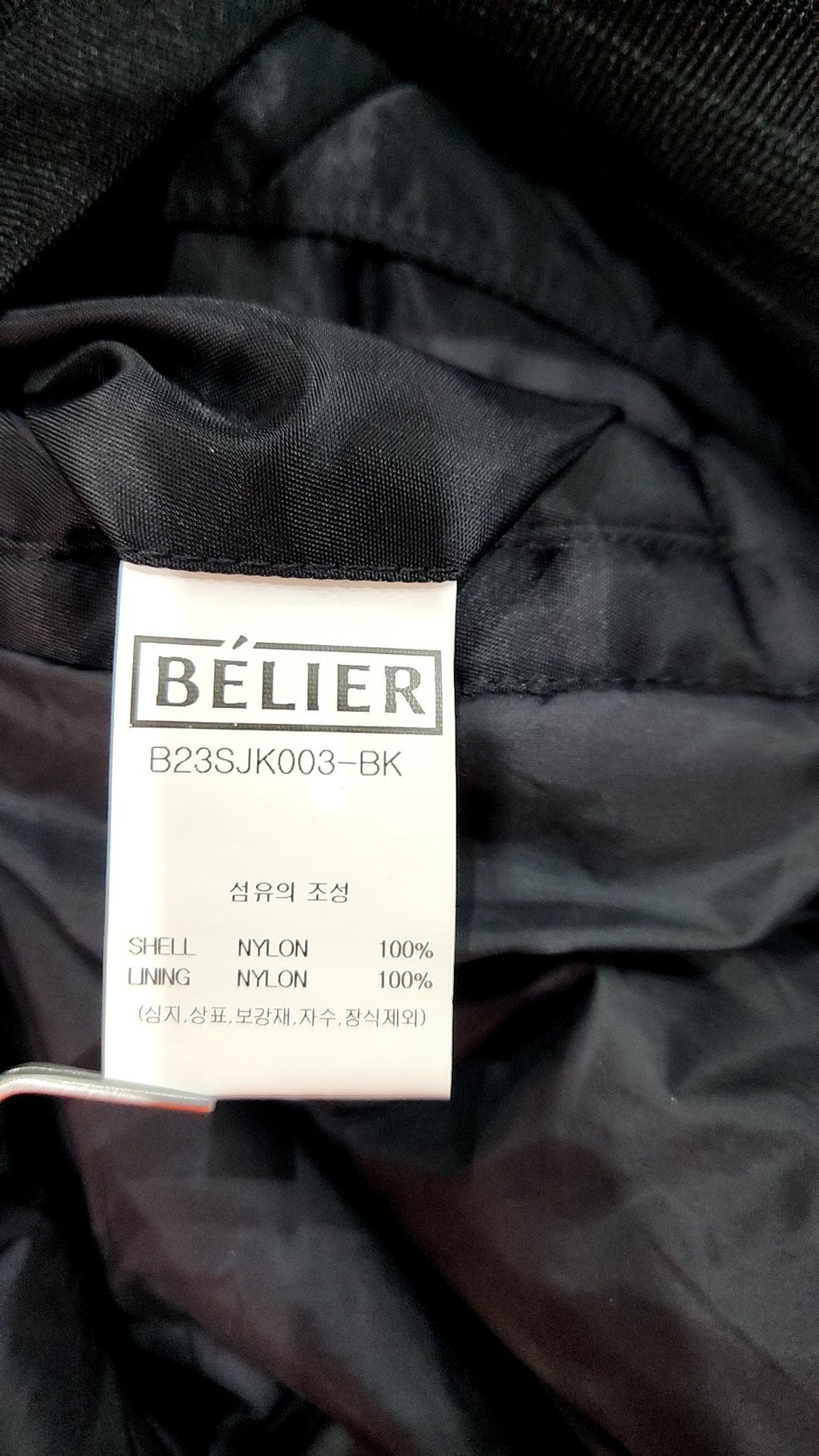 벨리에(BELIER) 오버사이즈 봄버 자켓 - 블랙 L