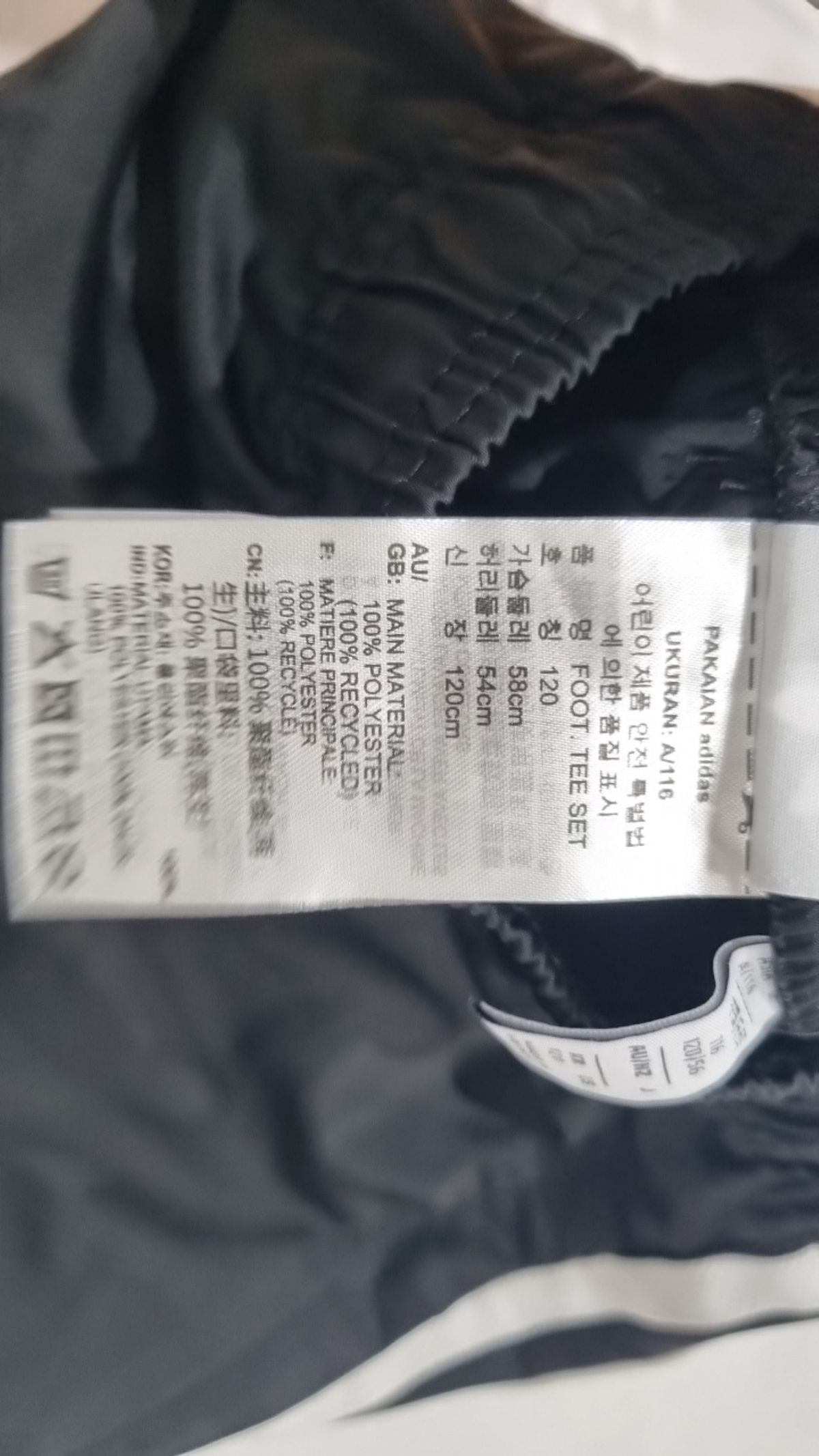 아디다스 키즈(ADIDAS KIDS) 숏 팬츠 120