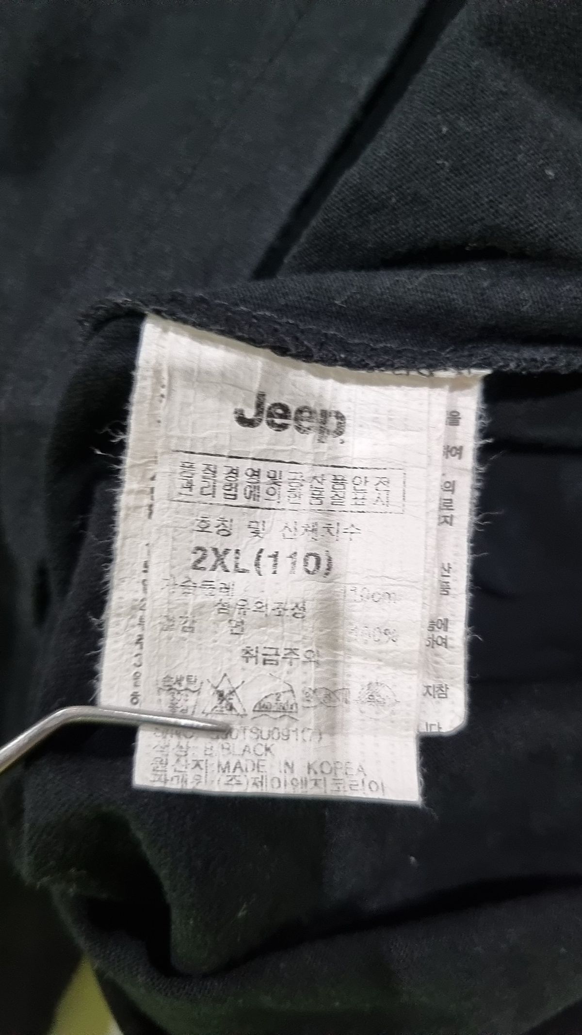 지프(JEEP) 반소매 티셔츠 2XL