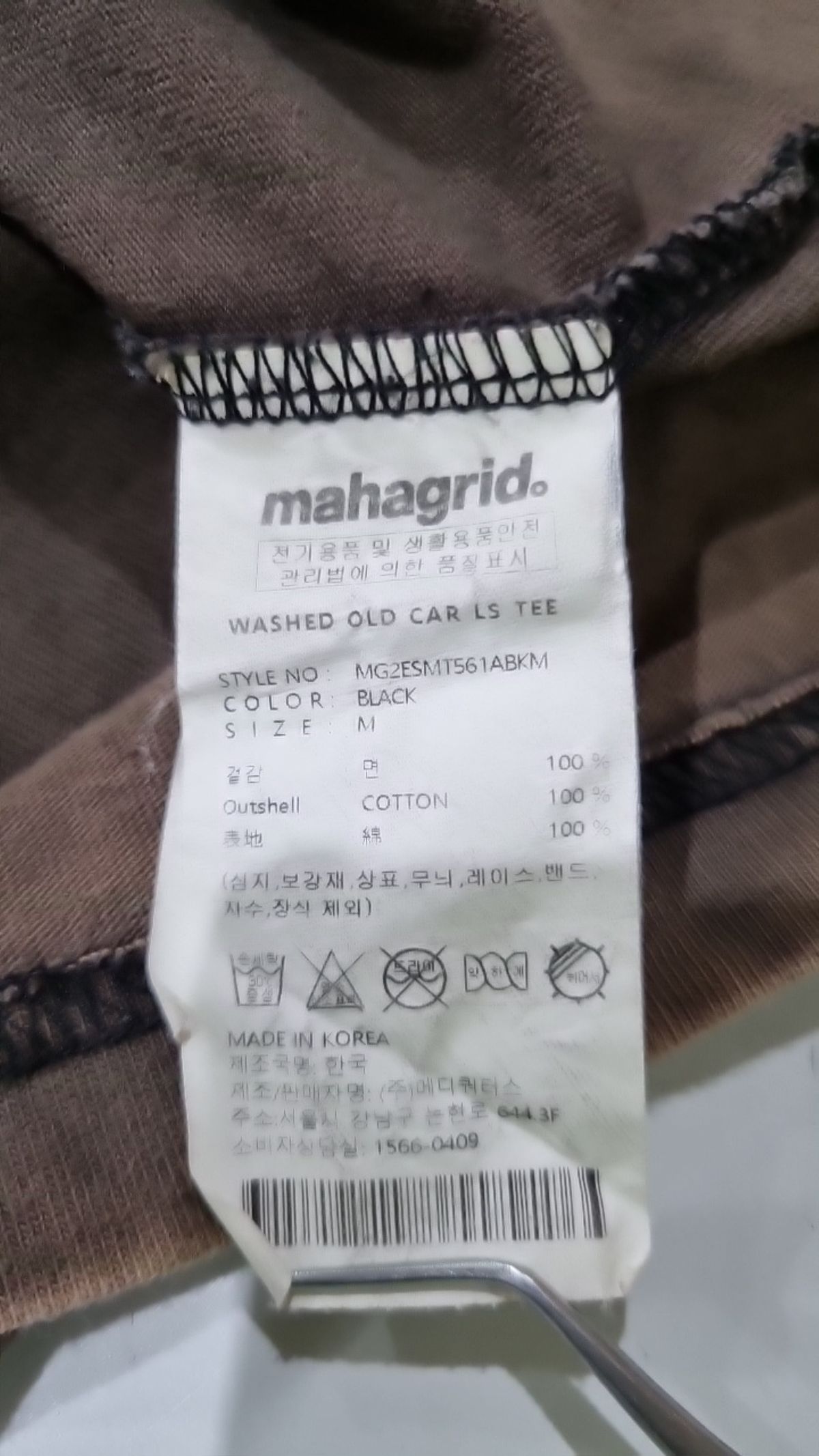 마하그리드(MAHAGRID) 긴소매 티셔츠 M
