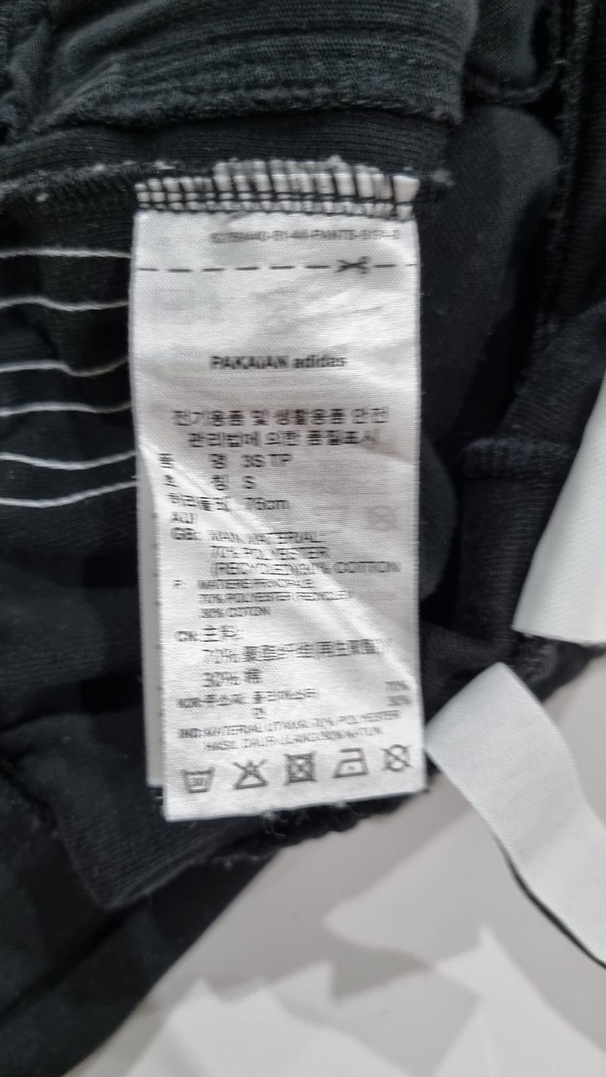 아디다스(ADIDAS) 모던 유로파 트랙팬츠 - 블랙:화이트 / GJ6745 S