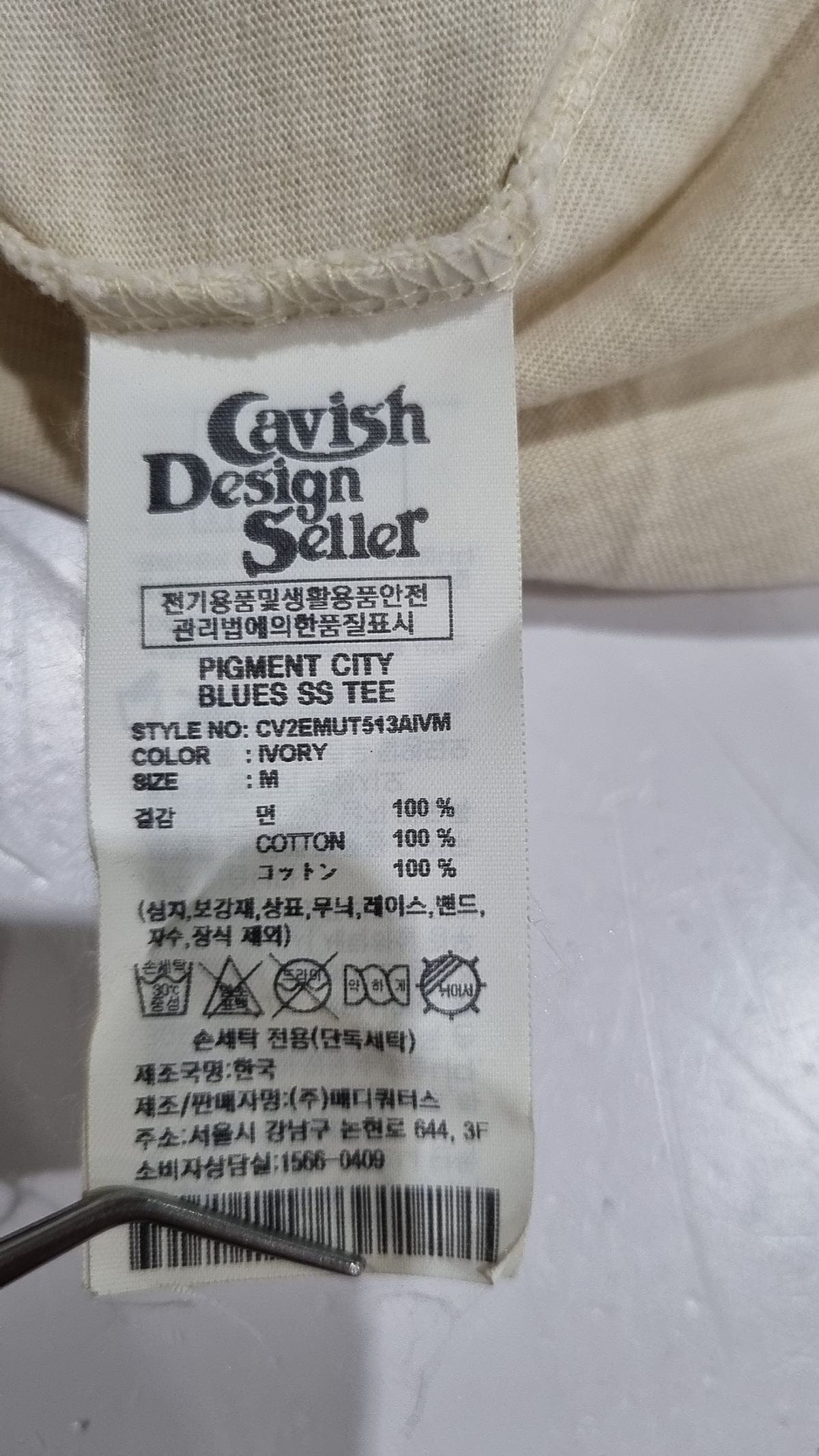 카비시(CAVISH) 반소매 티셔츠 M