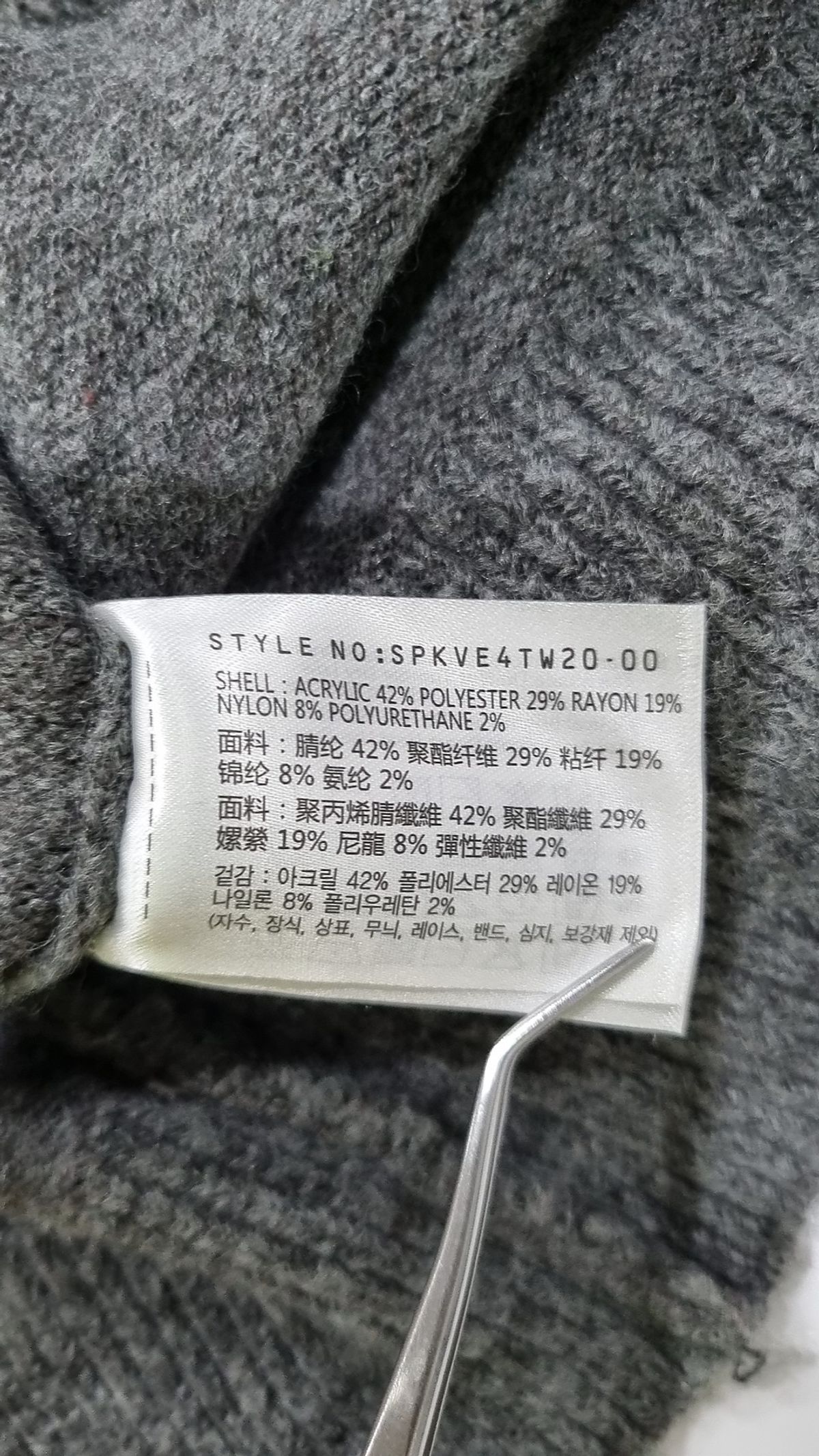 스파오(SPAO) 베스트 M
