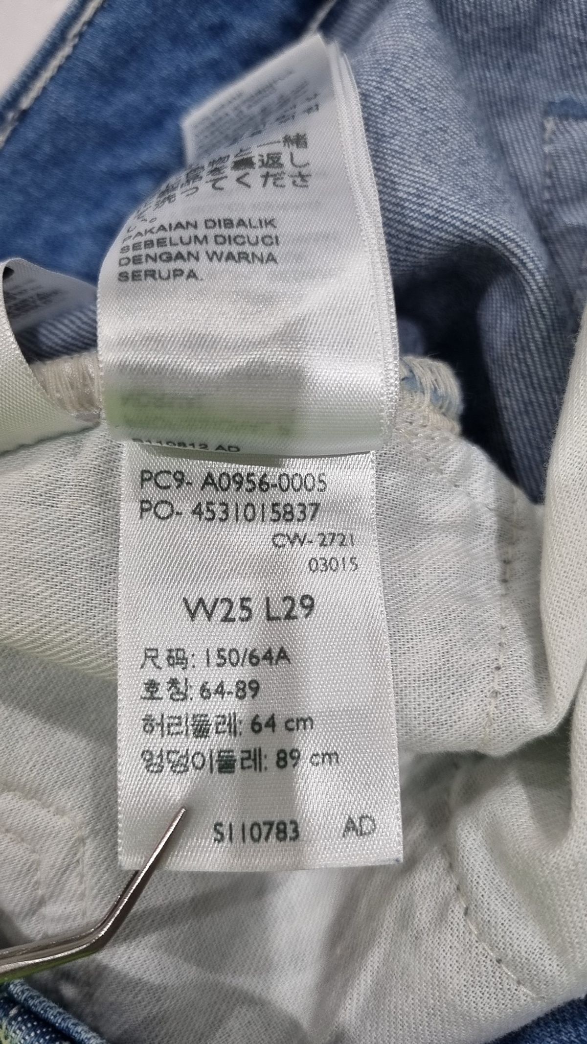 리바이스(LEVI'S) LMC 하이라이즈 진_A0956-0005 25