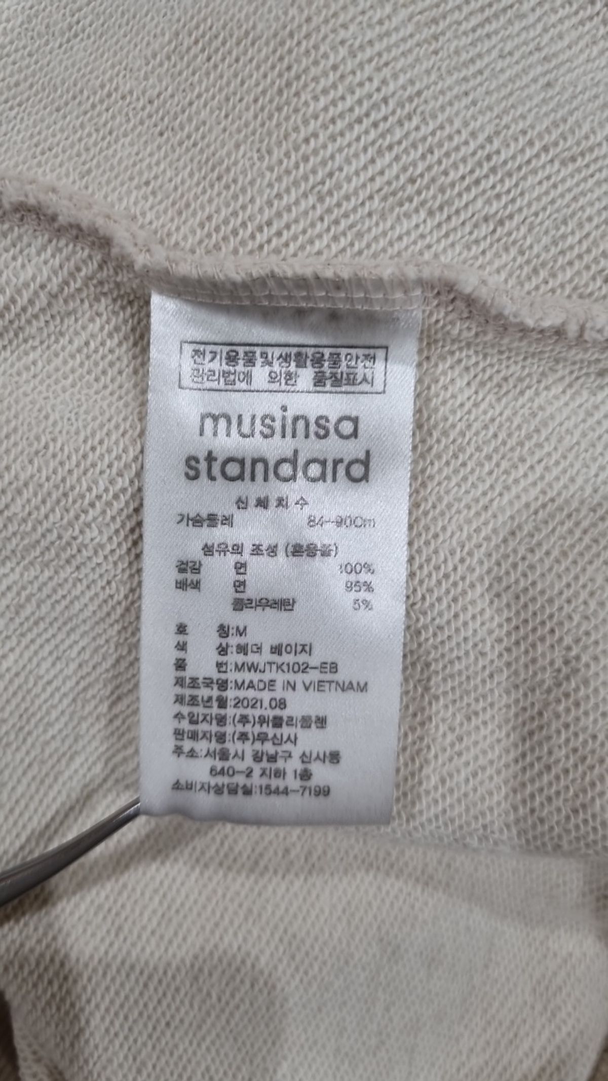 무신사 스탠다드(MUSINSA STANDARD) 맨투맨/스웨트셔츠 M