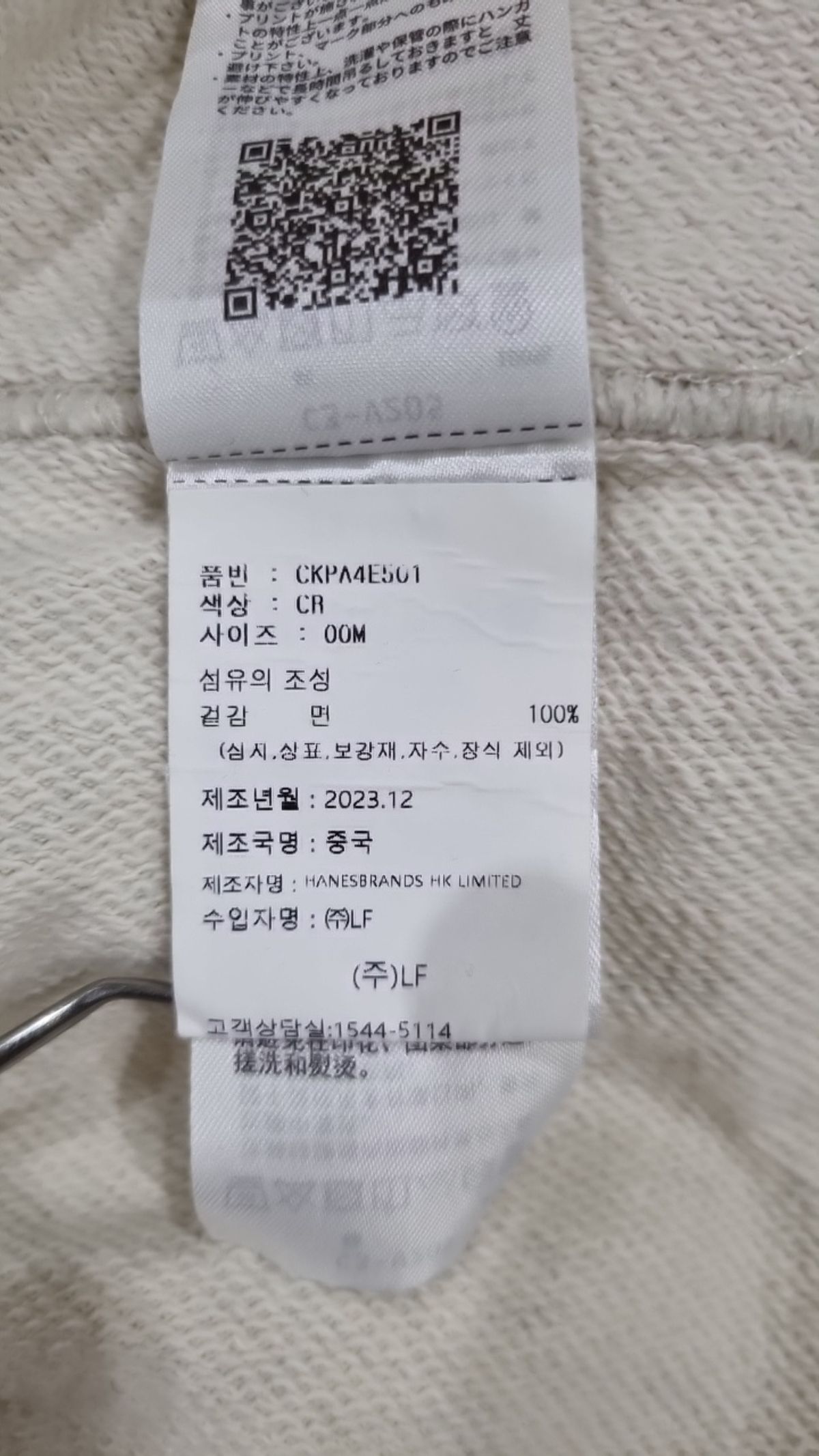 챔피온(CHAMPION) 조거 팬츠 M