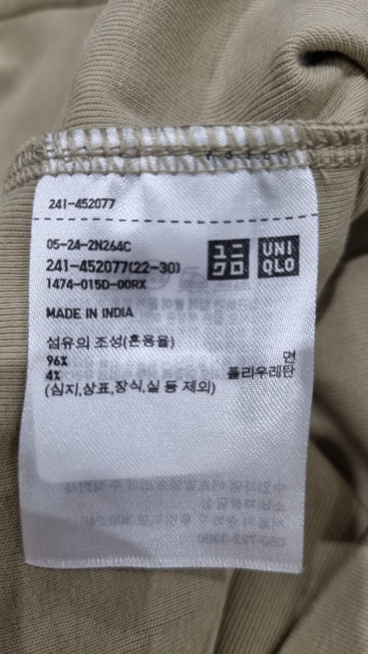 유니클로(UNIQLO) 반소매 티셔츠 S