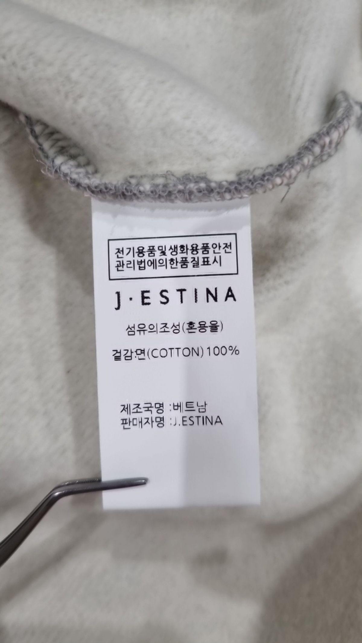 제이에스티나(JESTINA) 후드 티셔츠 S