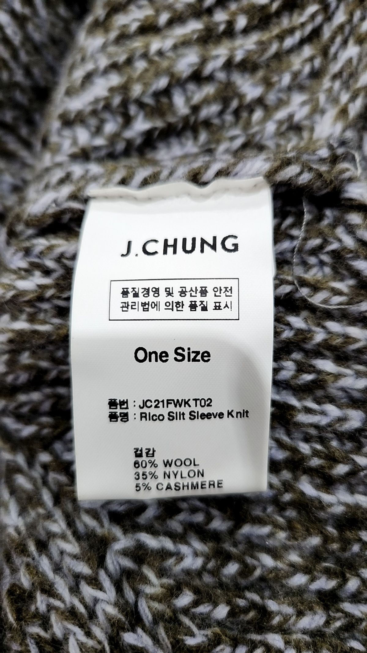 제이청(J.CHUNG) Rico Slit Sleeve Knit_Khaki Melange FREE