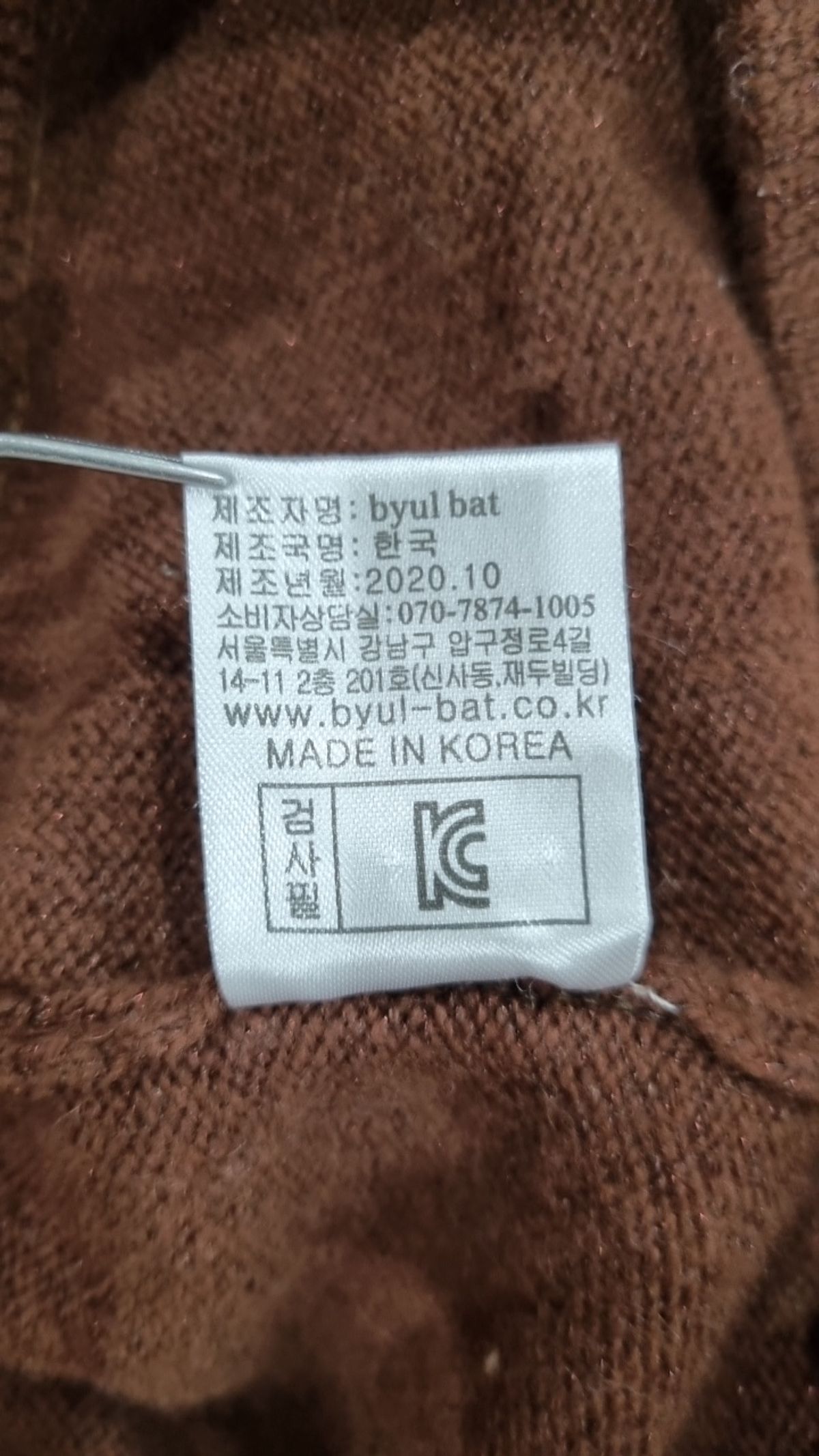 별밭(byulbat boutique) 기타 바지 S