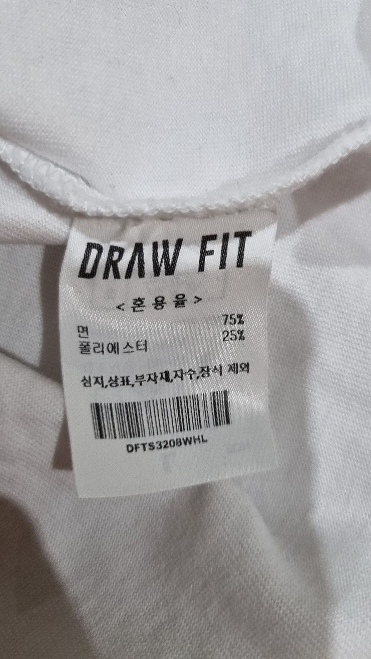드로우핏(DRAW FIT) 긴소매 티셔츠 L