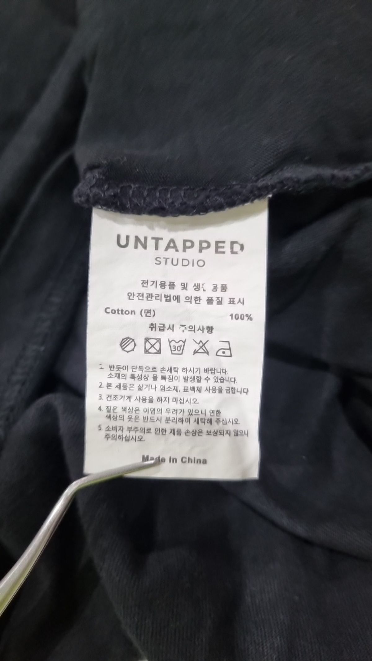 언탭트 스튜디오(UNTAPPED STUDIO) 반소매 티셔츠 XL