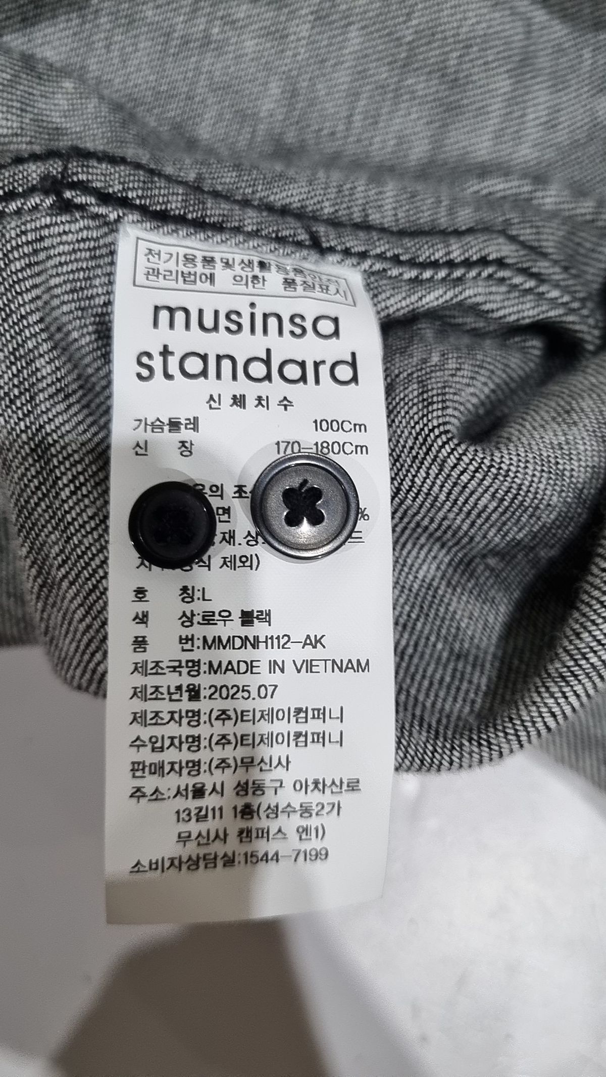 무신사 스탠다드(MUSINSA STANDARD) 캐주얼 셔츠 L