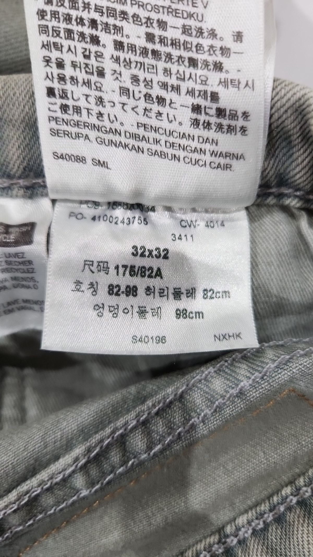 리바이스(LEVI'S) 청/데님 팬츠 82