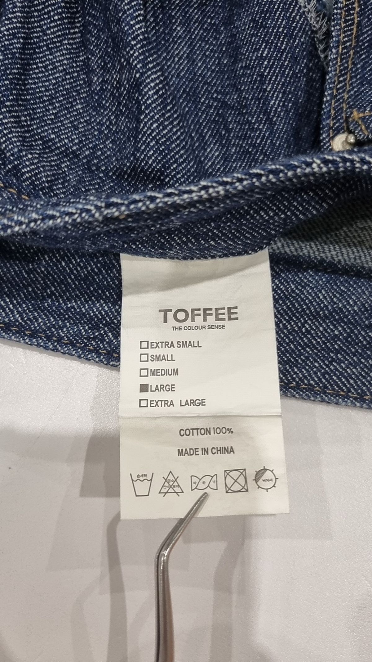 토피(TOFFEE) 청/데님 팬츠 L