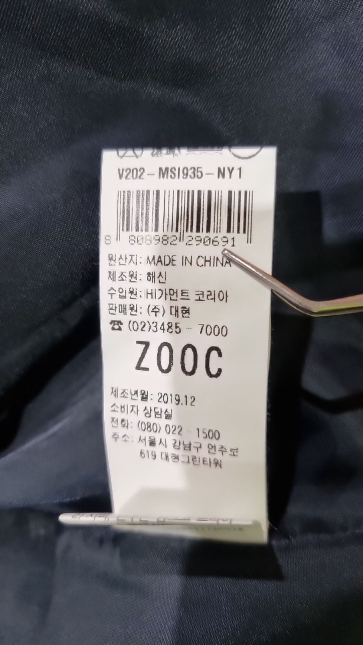 주크(ZOOC) 봄 가을 코트 55