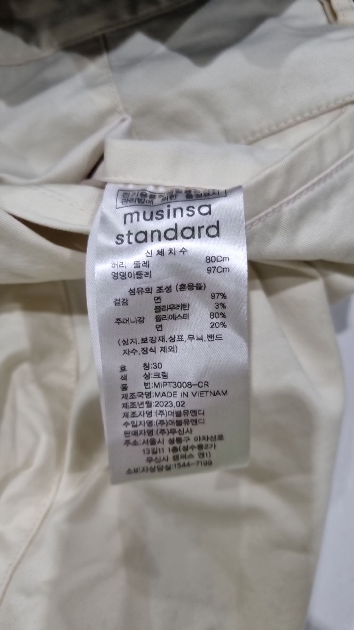 무신사 스탠다드(MUSINSA STANDARD) 숏팬츠 30