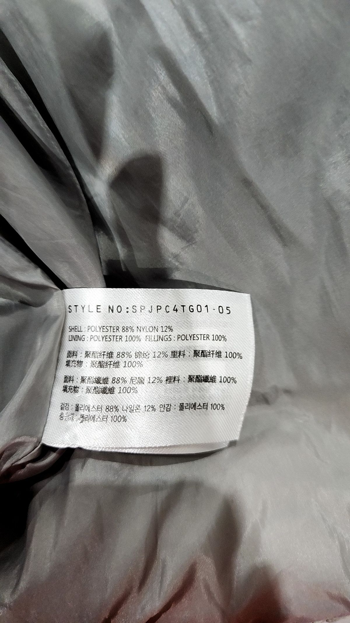 스파오(SPAO) 숏 패딩/숏 헤비 아우터 M