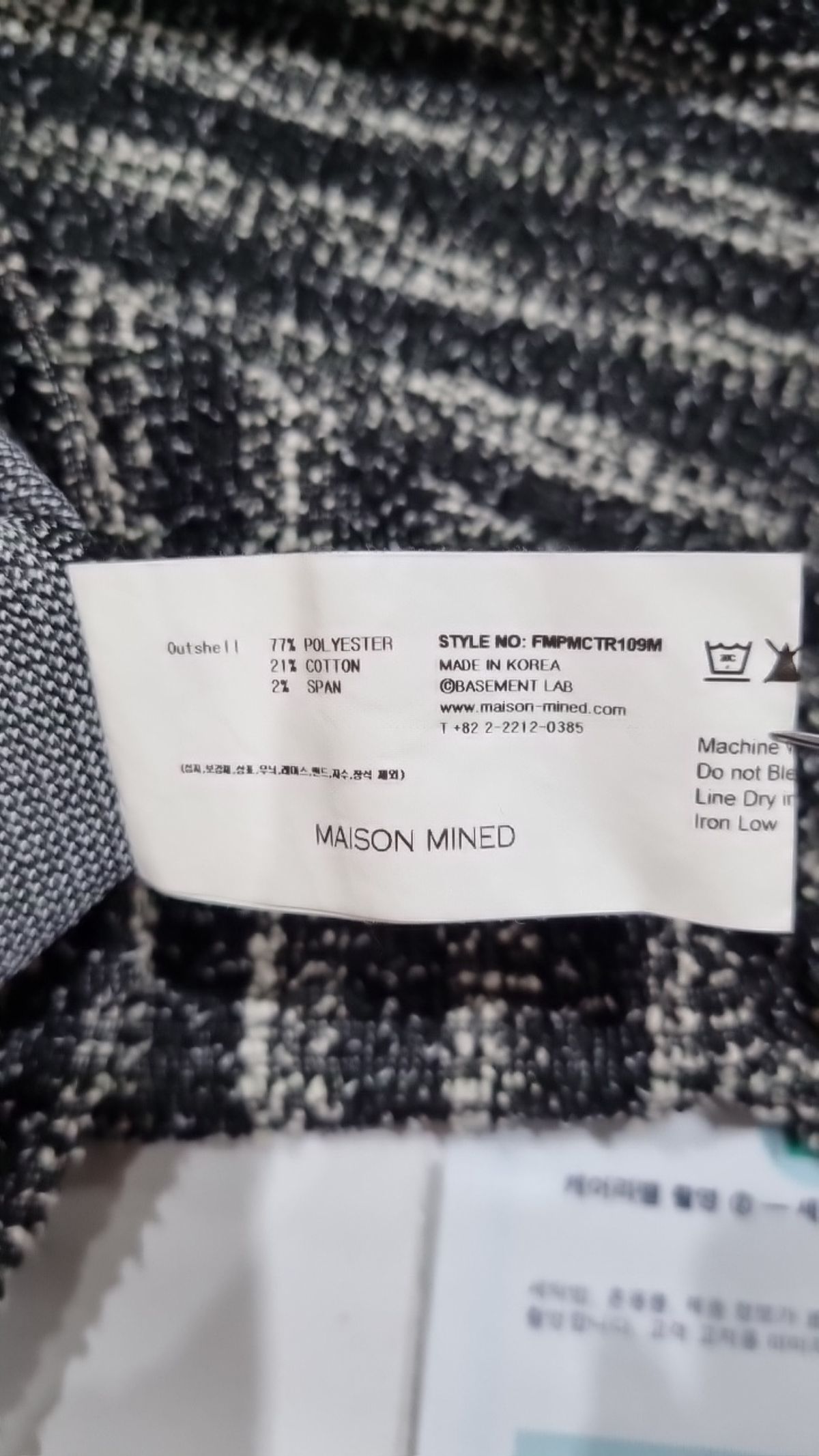 메종미네드(MAISON MINED) 반소매 티셔츠 L