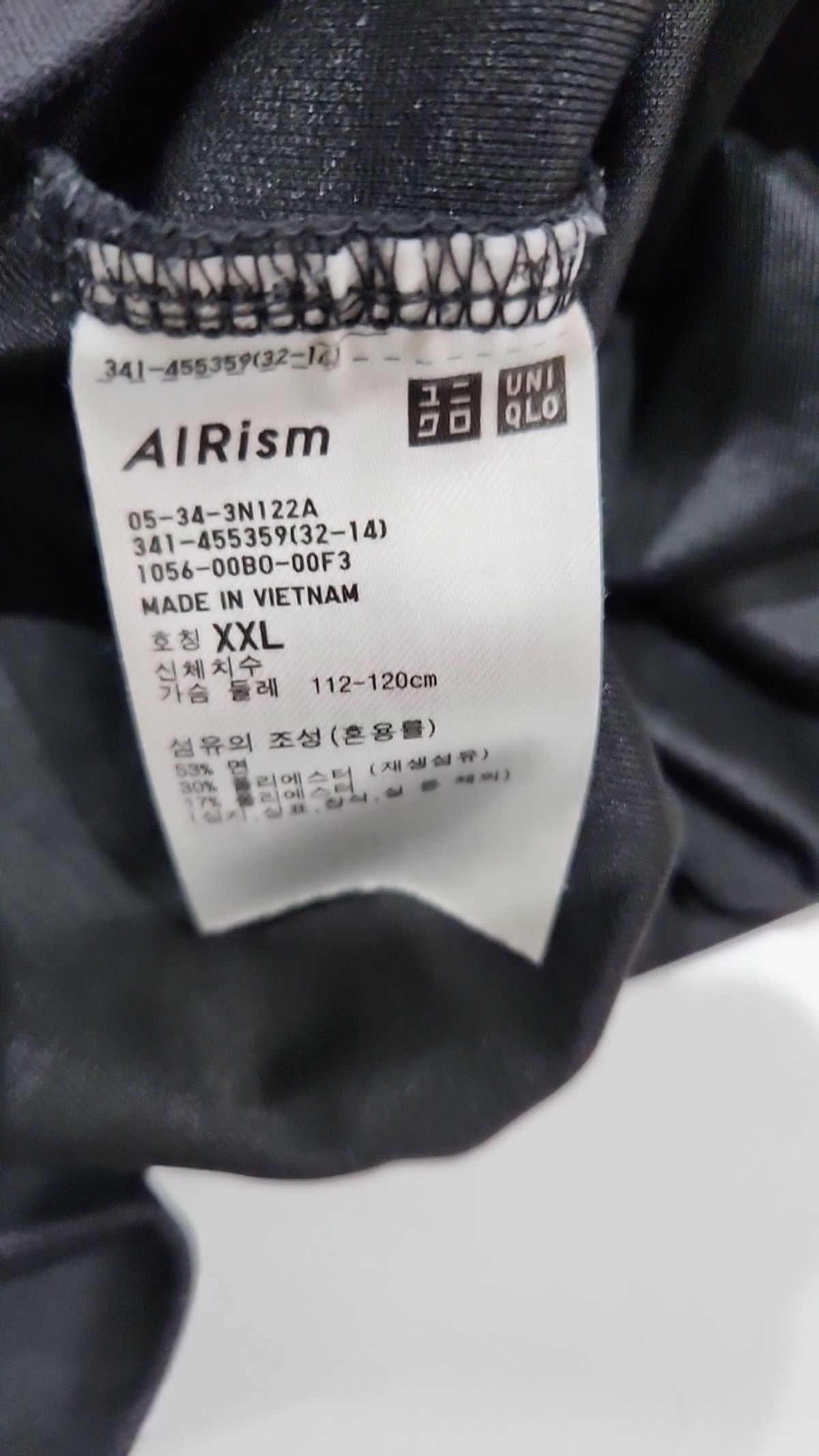 유니클로(UNIQLO) 반소매 티셔츠 XXL
