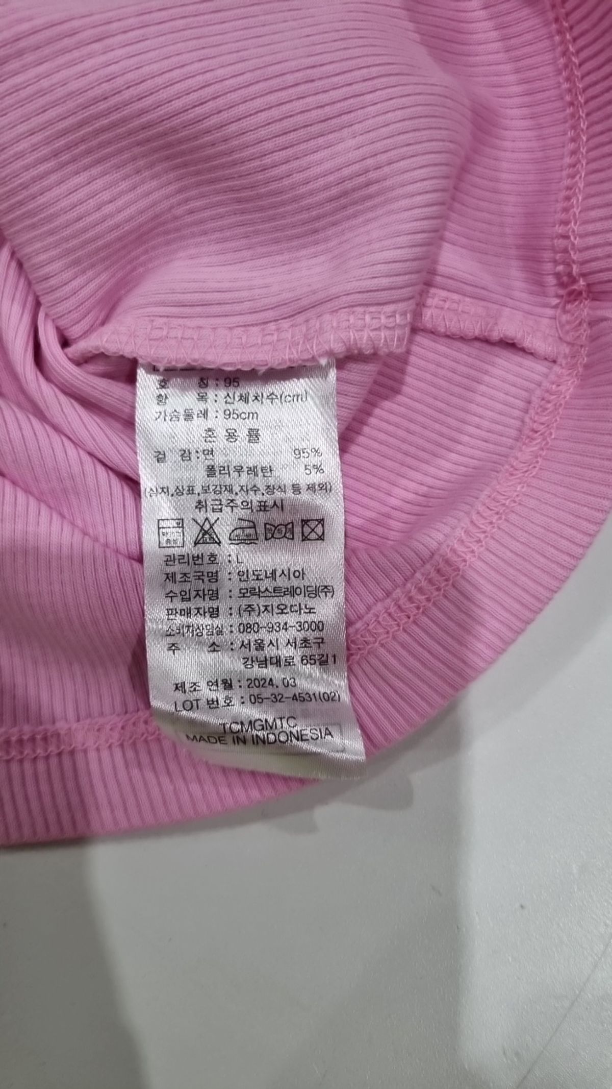 지오다노(GIORDANO) 324531 여 립 U넥 탱크탑_4color L