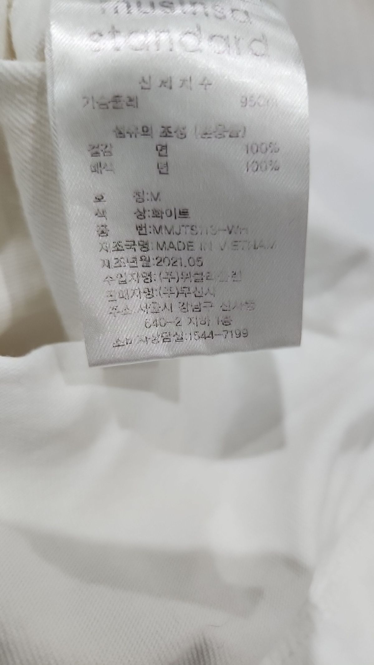 무신사 스탠다드(MUSINSA STANDARD) 반소매 티셔츠 M