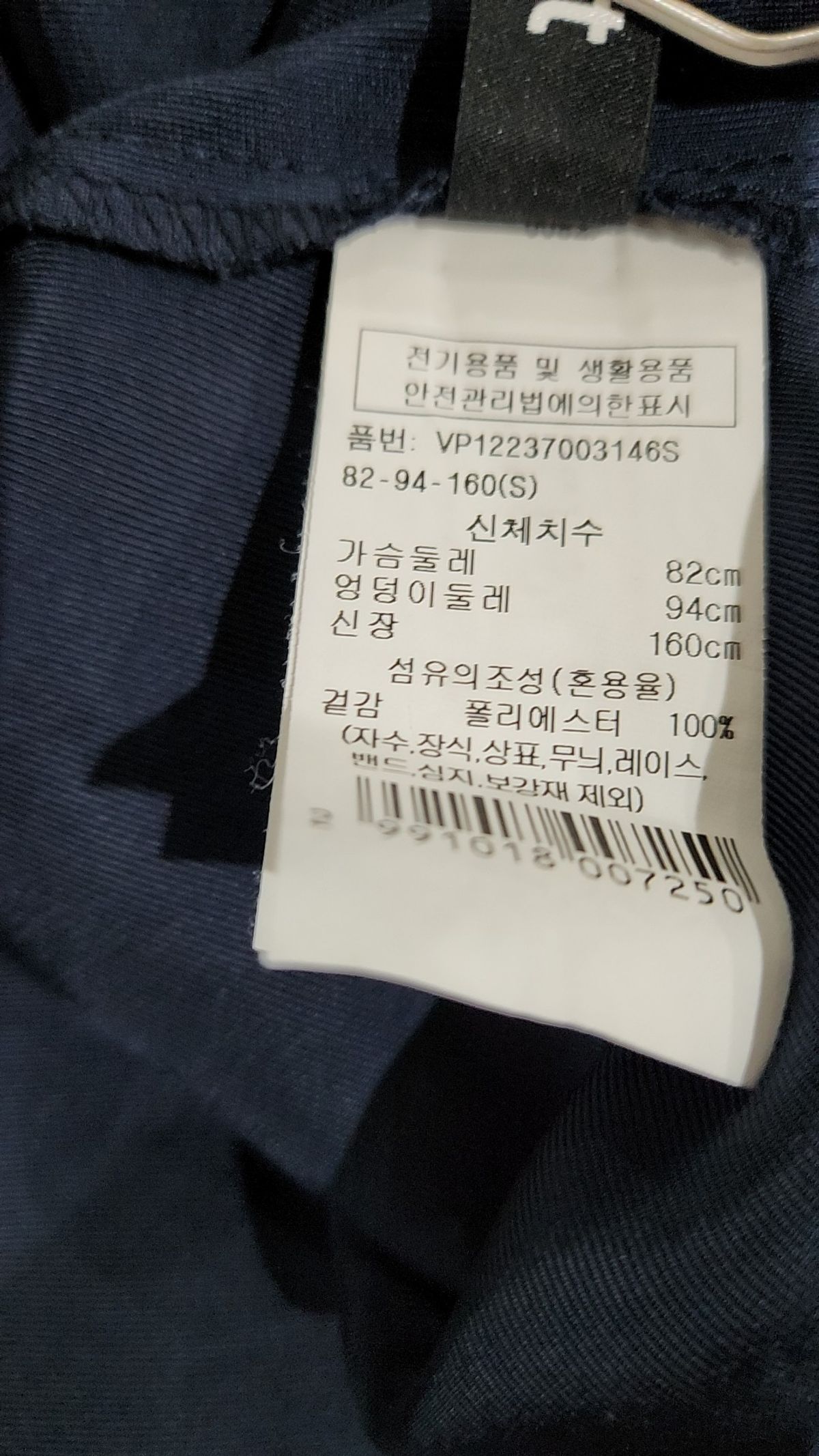 브플먼트(vpplement) 미니 원피스 S