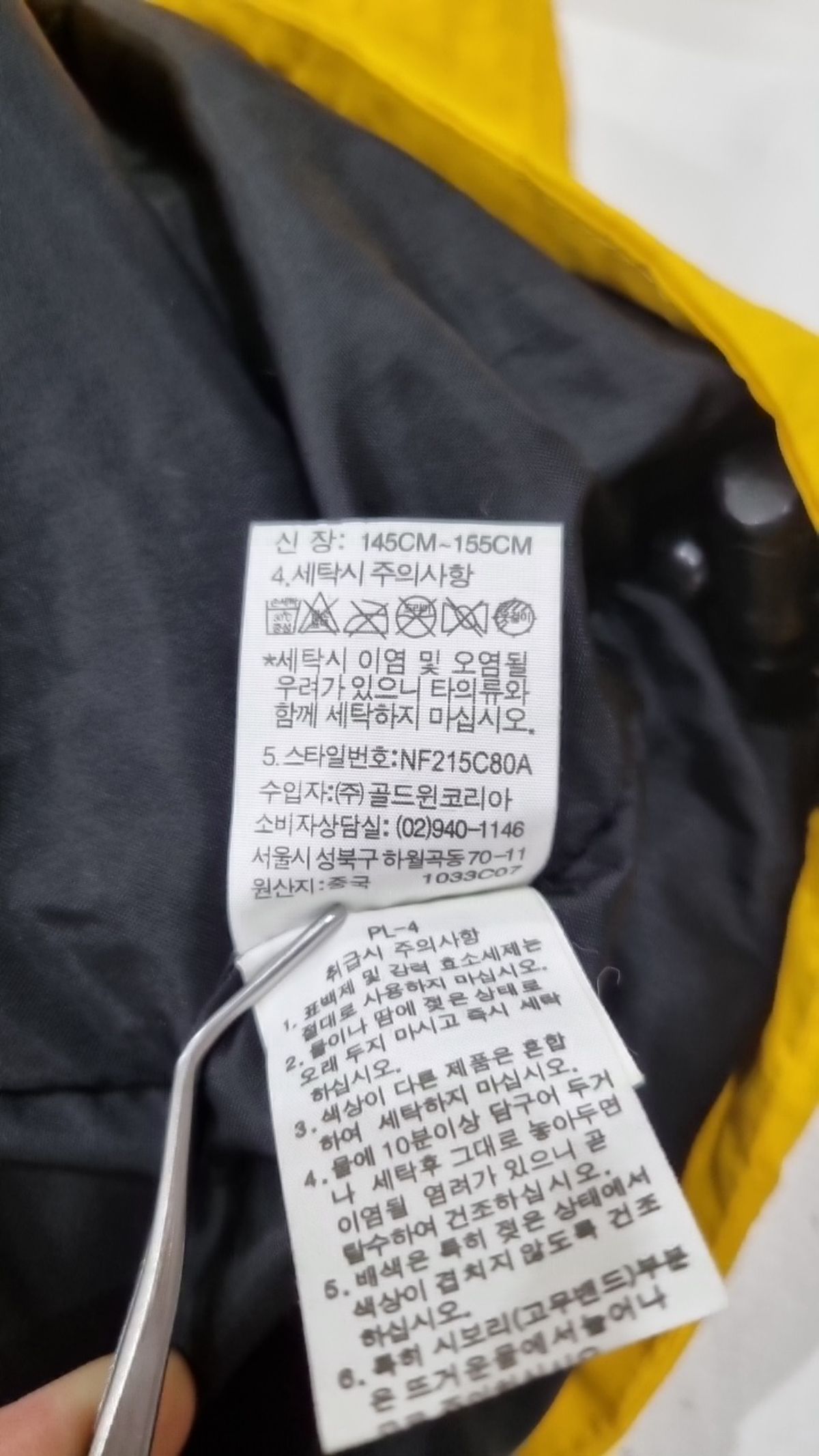 노스페이스(THE NORTH FACE) 나일론/코치 재킷 XS