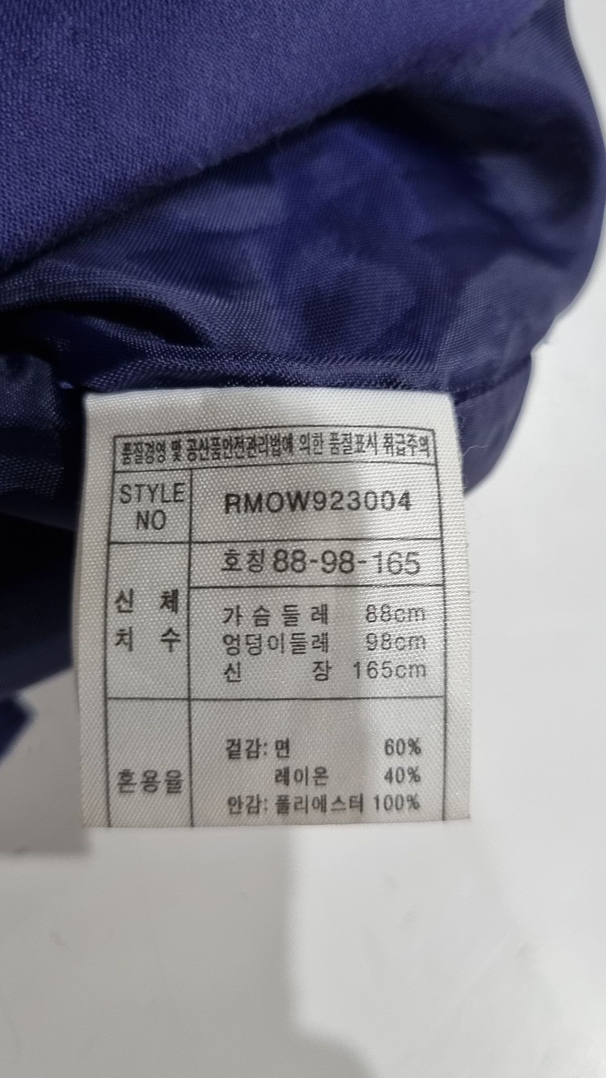 로엠(ROEM) 미니 원피스 88