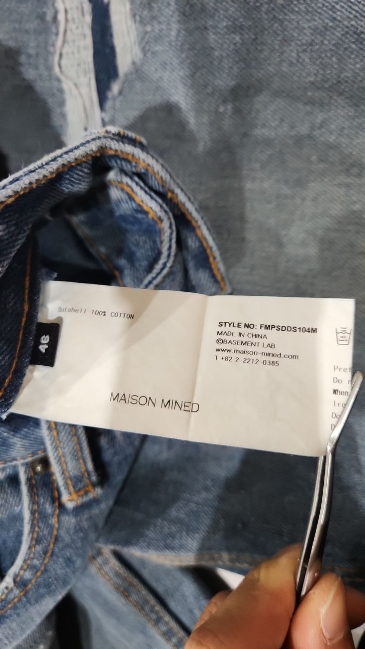 메종미네드(MAISON MINED) BLAST DESTROYED DENIM PANTS 46
