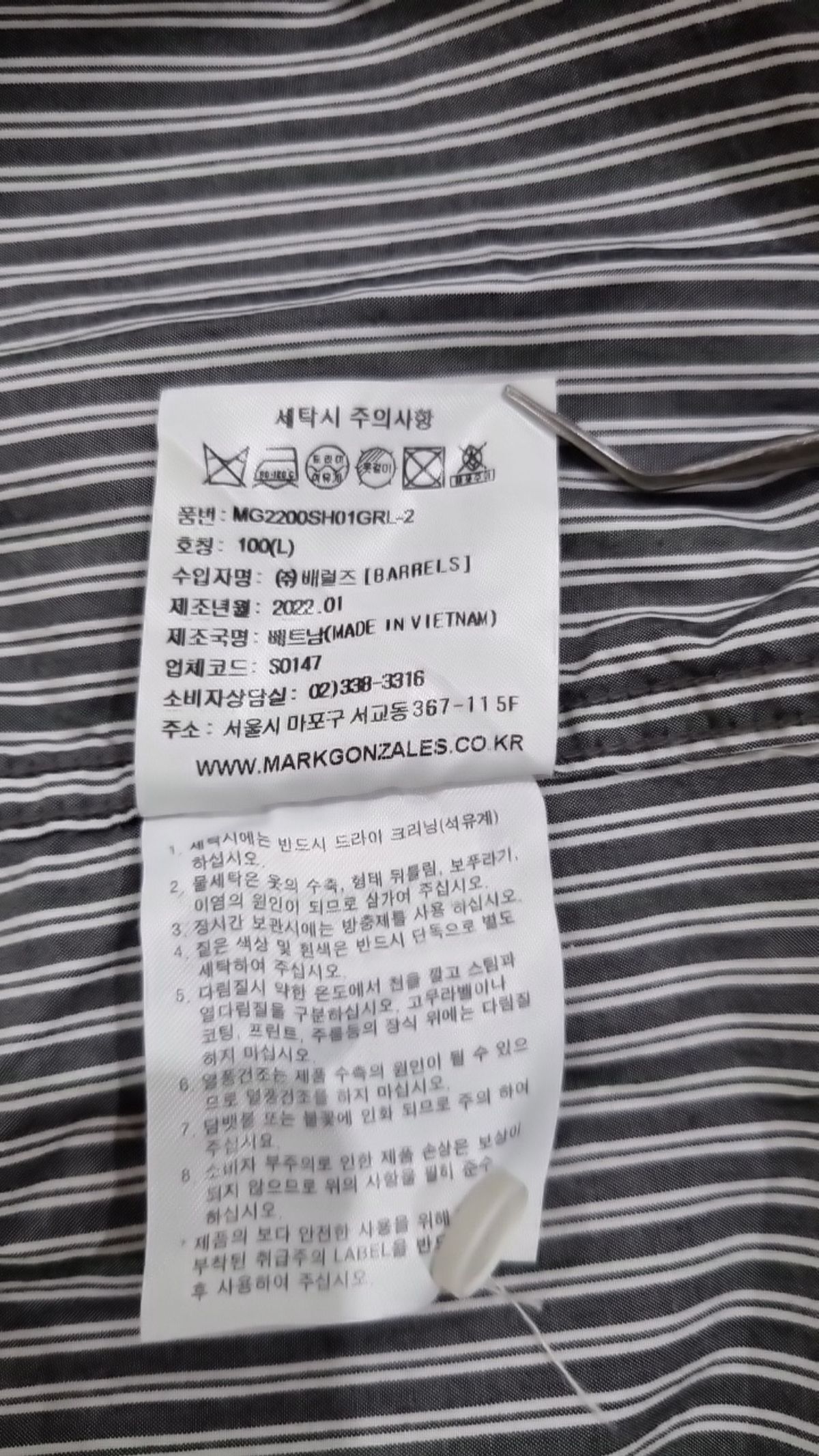 마크곤잘레스(MARK GONZALES) 캐주얼 셔츠 100