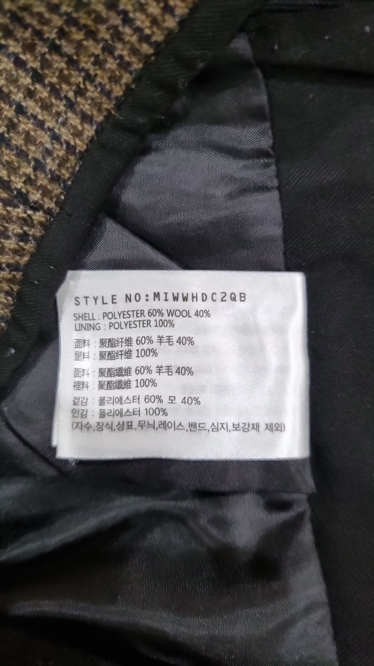 미쏘(MIXXO) H라인 롱 스커트 WHDV01B RE_MIWWHDC2QB 24