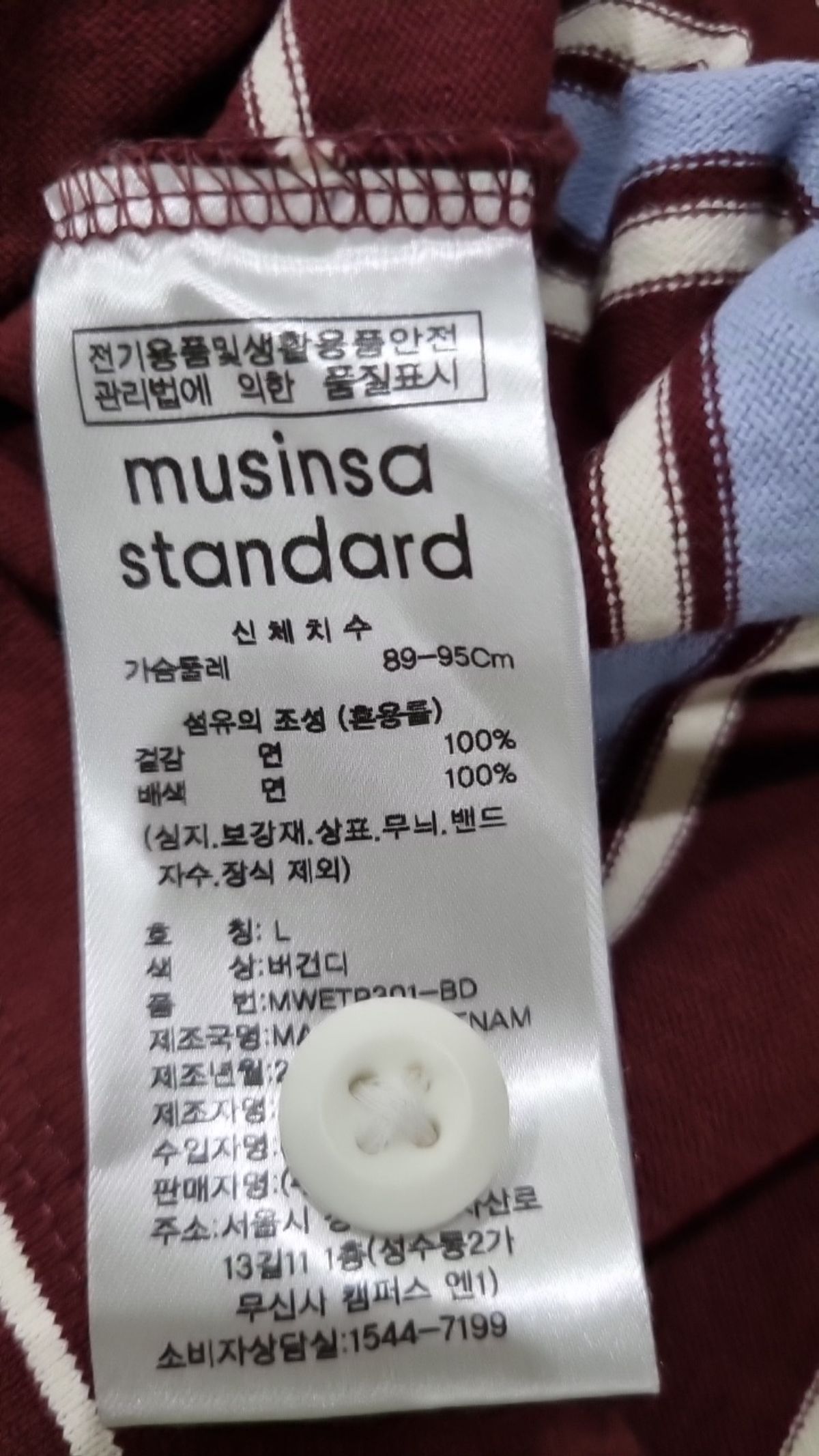 무신사 스탠다드(MUSINSA STANDARD) 피케/카라 티셔츠 L