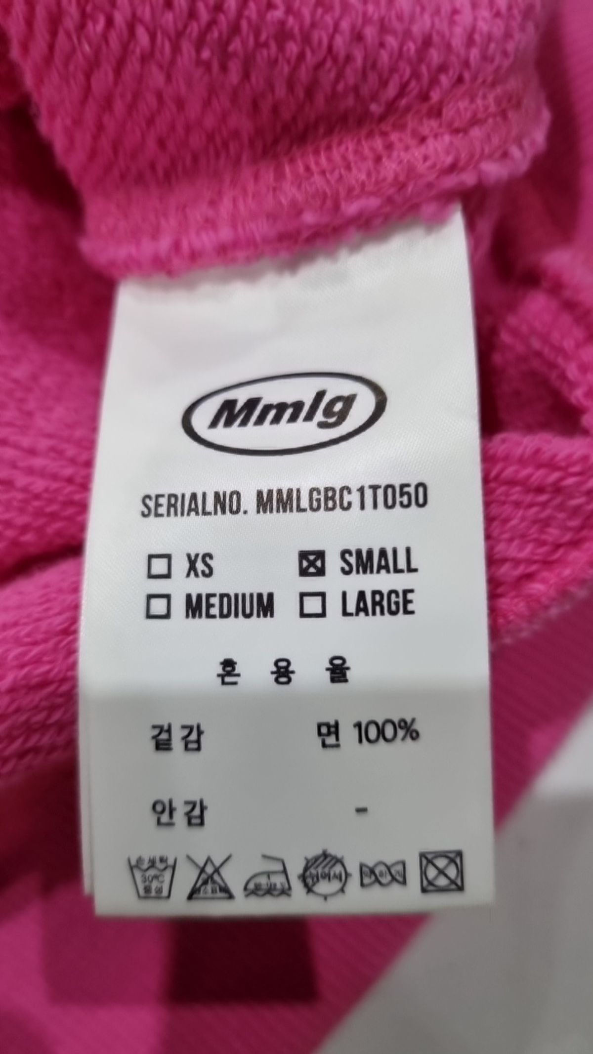 엠엠엘지(MMLG) [Mmlg] MMLG OPACITY HF SWEAT (PARA BLUE) S