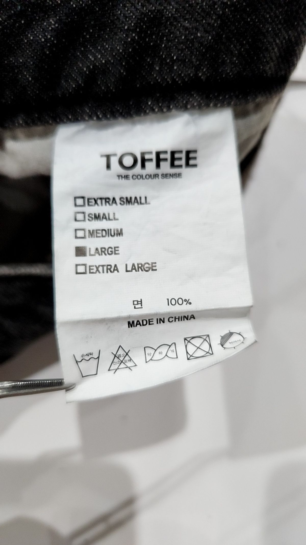 토피(TOFFEE) 청/데님 팬츠 L
