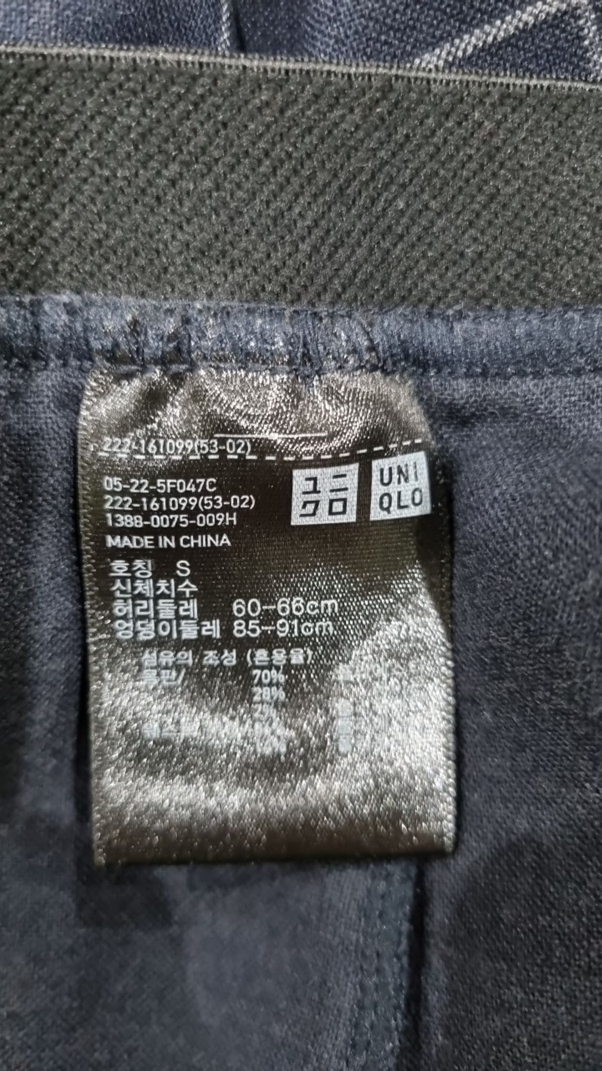 유니클로(UNIQLO) 롱스커트 S