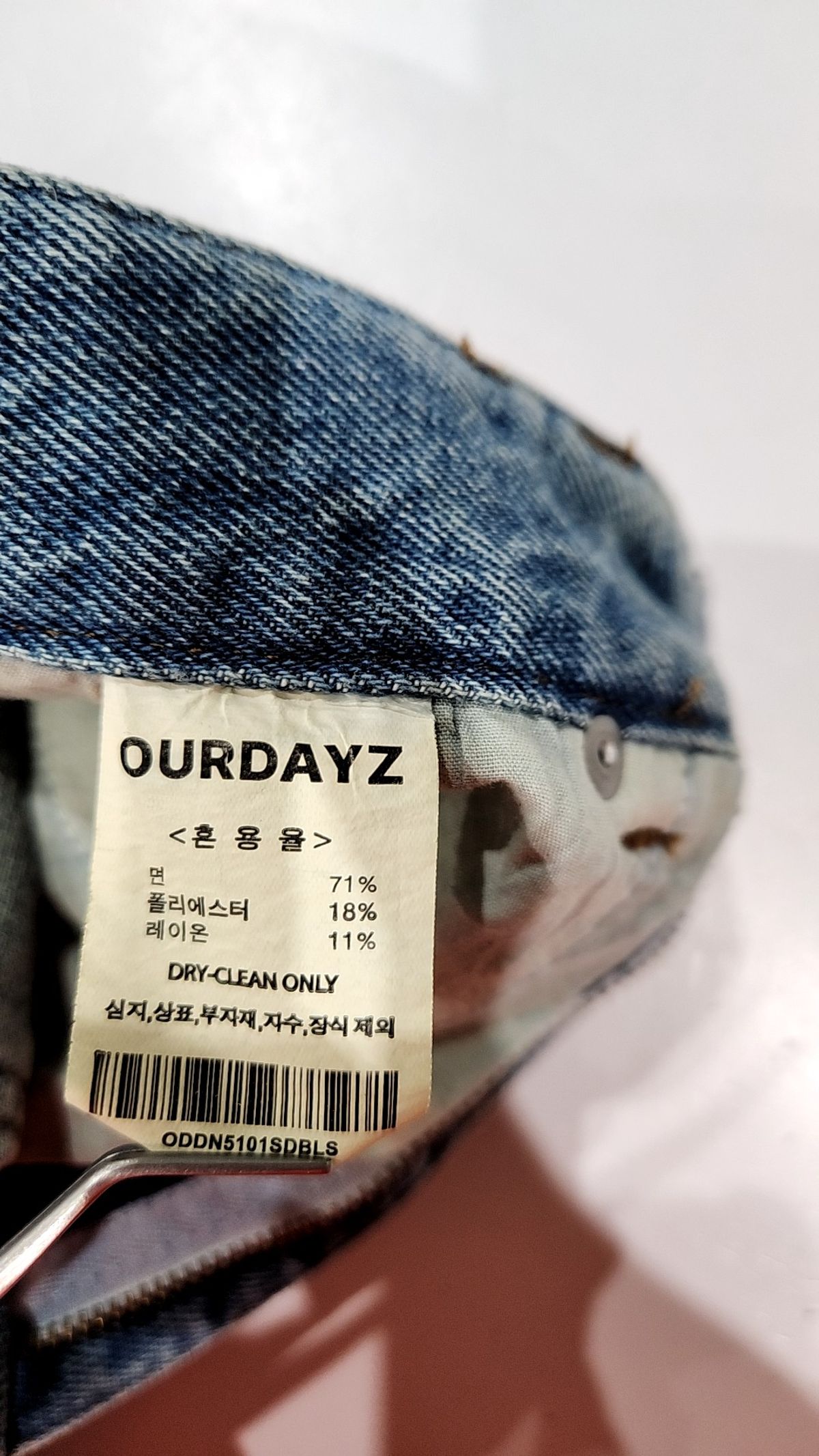 아워데이즈(OURDAYZ) 청/데님 팬츠 S