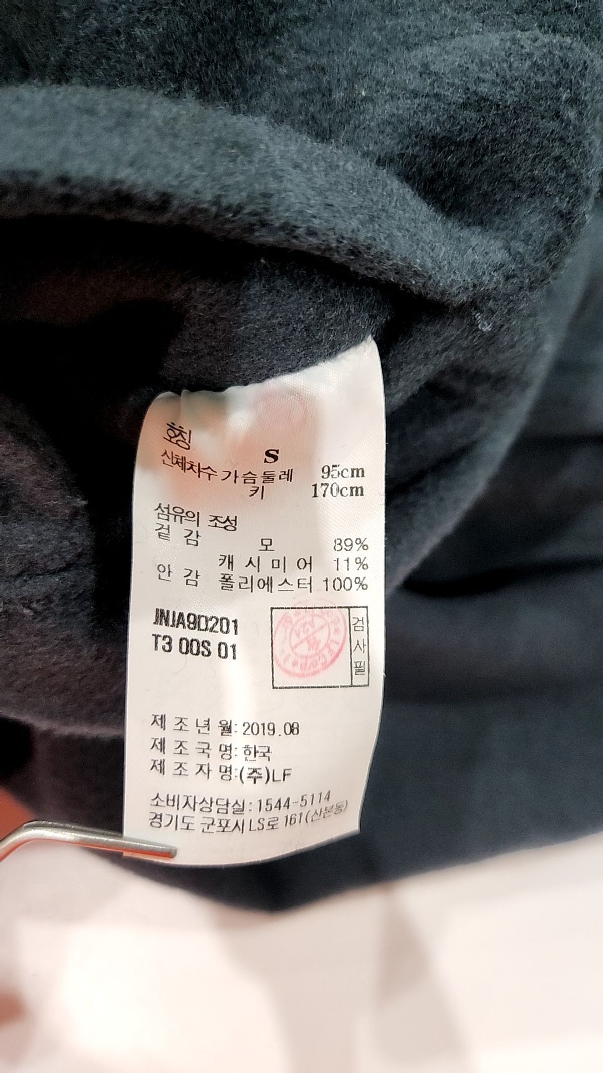질스튜어트(JILLSTUART) 슈트/블레이저 재킷 S