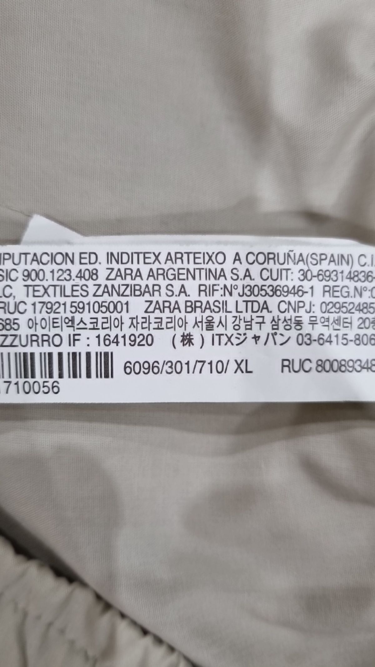 자라(ZARA) 조거 팬츠 XL