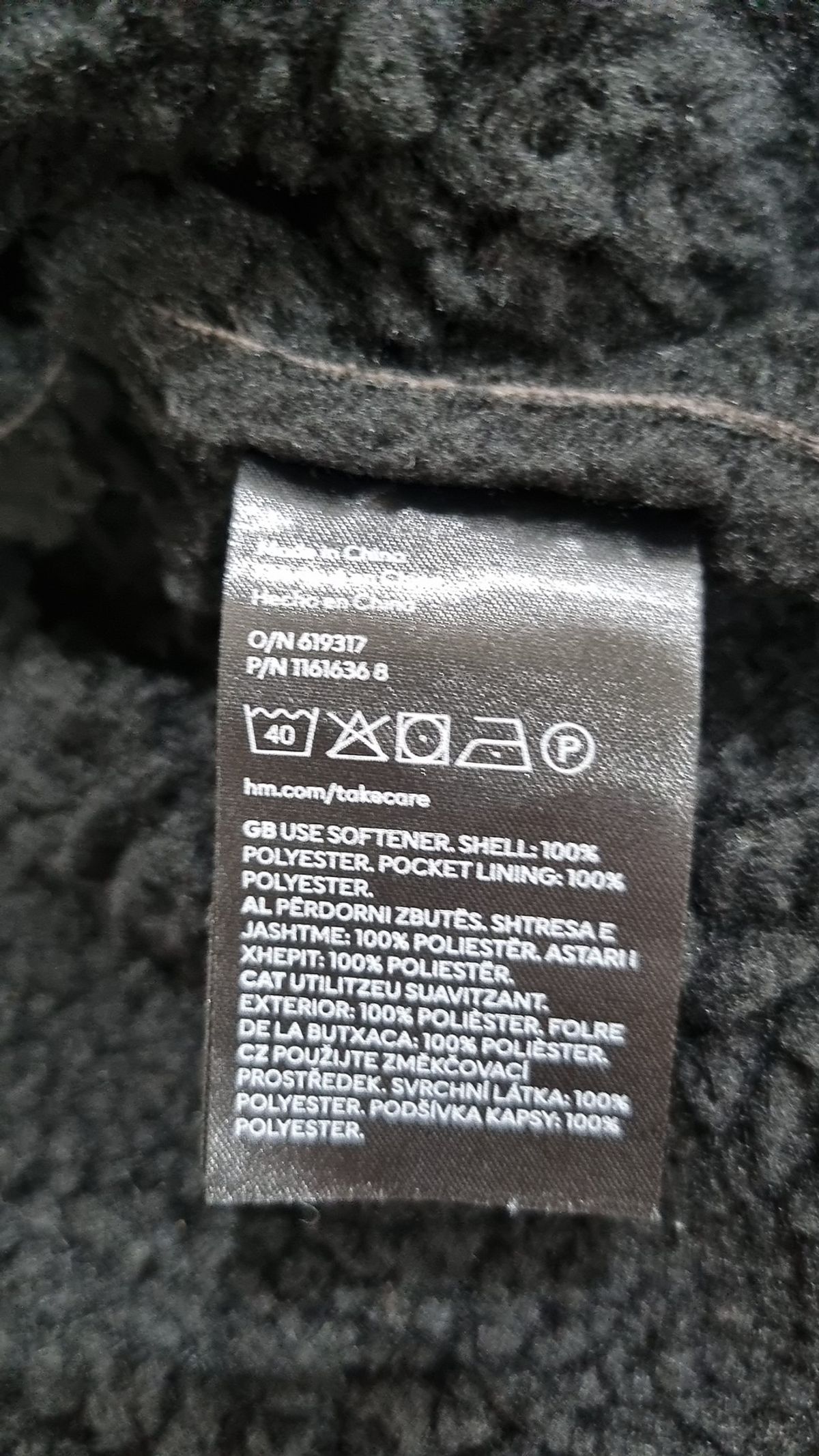 디바이디드에이치앤엠(DIVIDED H&M) 무스탕/퍼 L