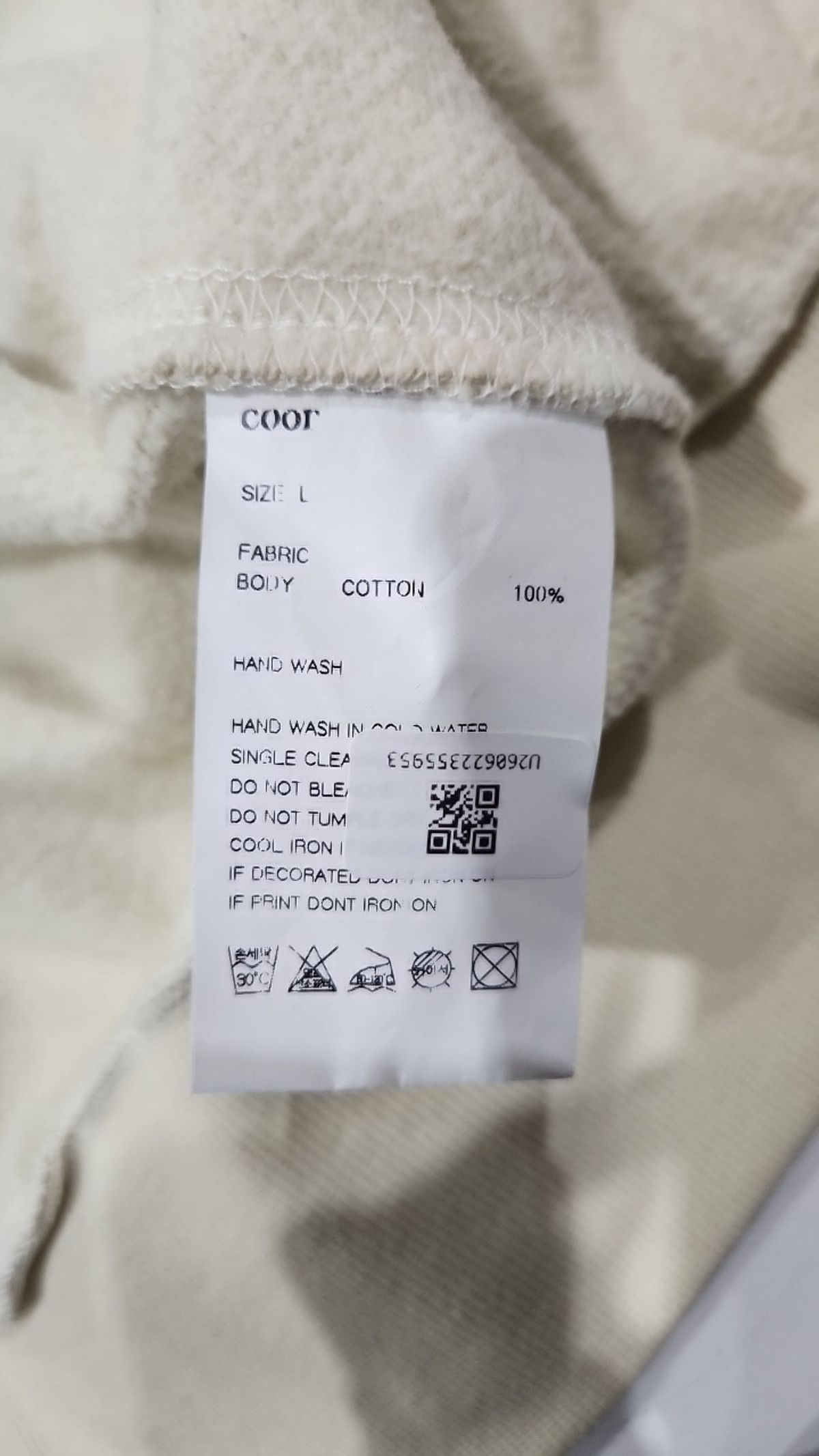 쿠어(COOR) 후드 집업 L