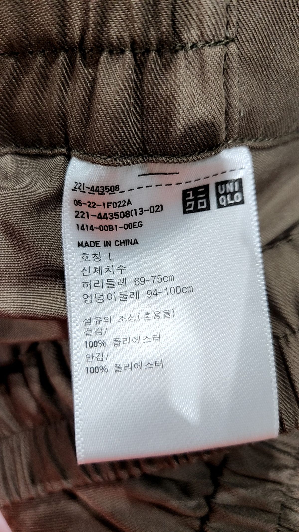 유니클로(UNIQLO) 롱스커트 L