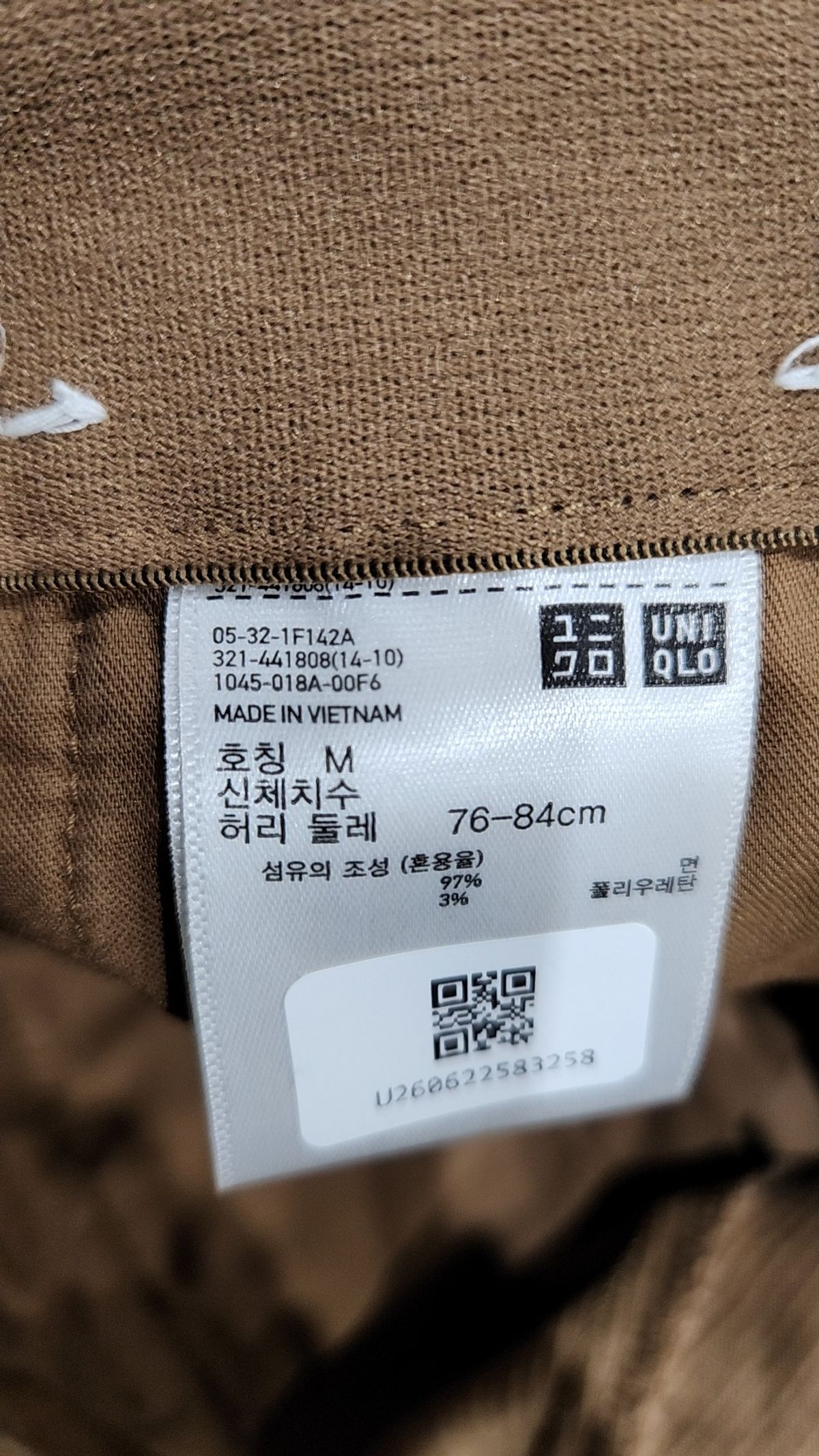 유니클로(UNIQLO) 코튼 팬츠 M