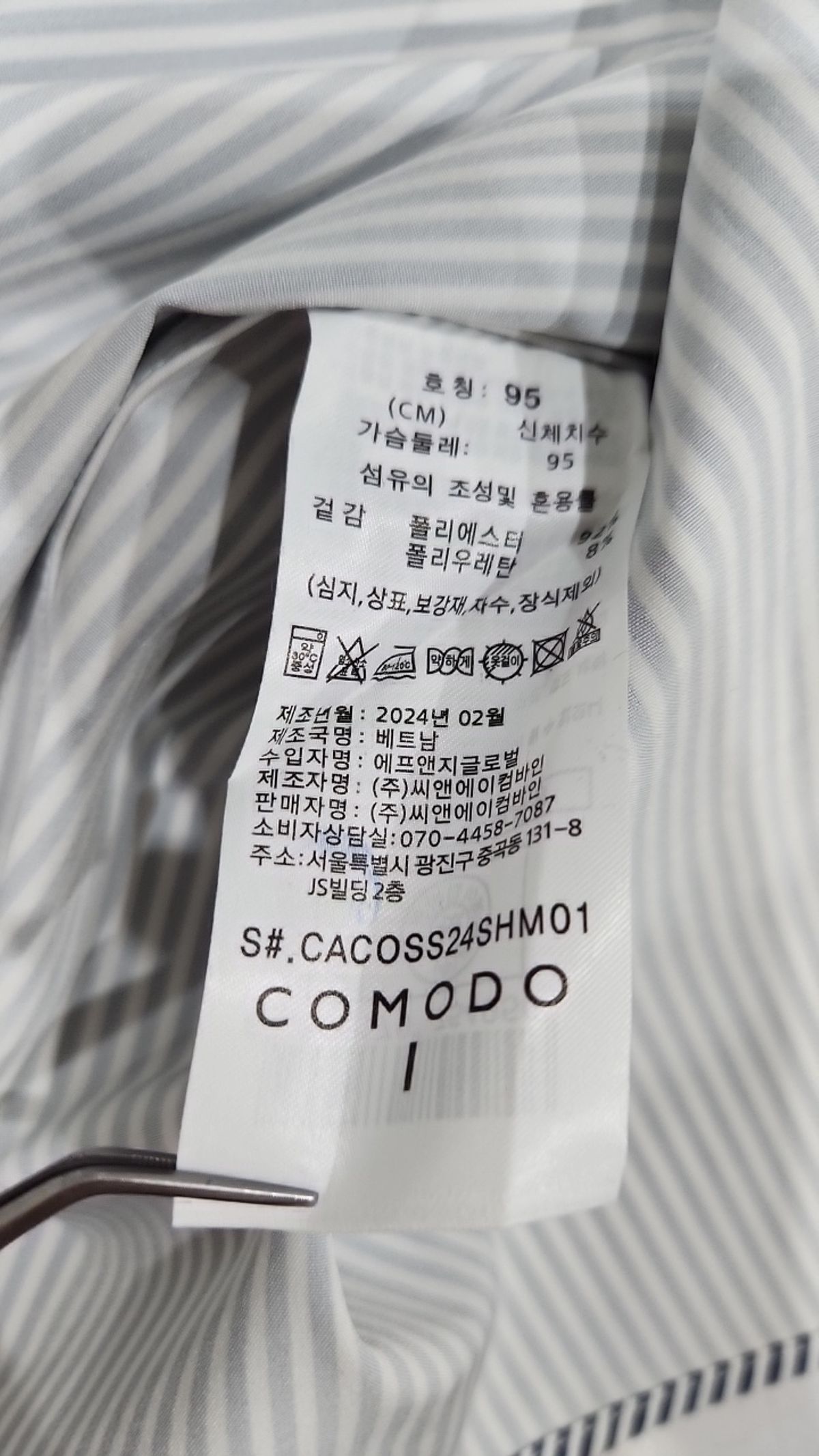 코모도(COMODO) 캐주얼 셔츠 95