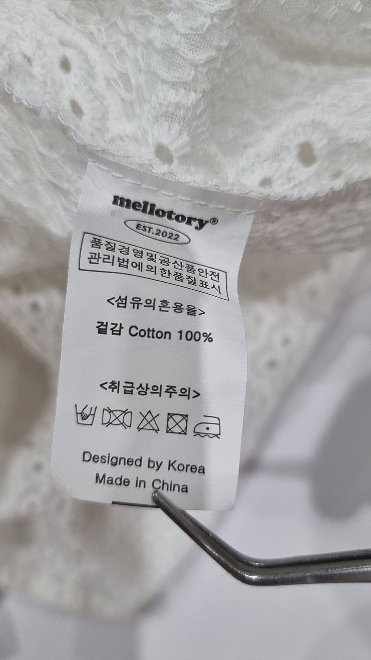 멜로토리(MELLOTORY) 미니 원피스