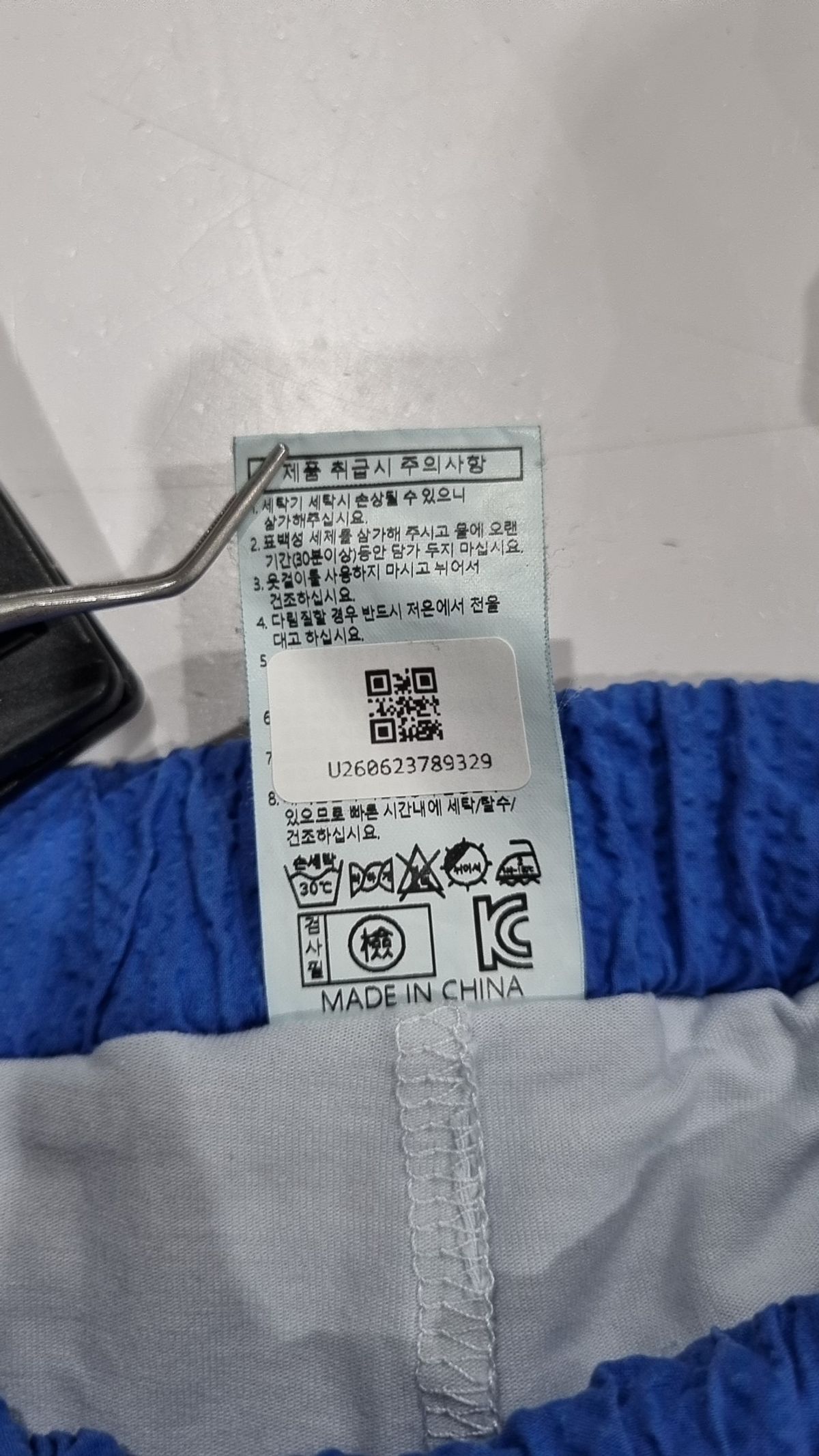 리에벨로(LIEBELLO) 스커트 140